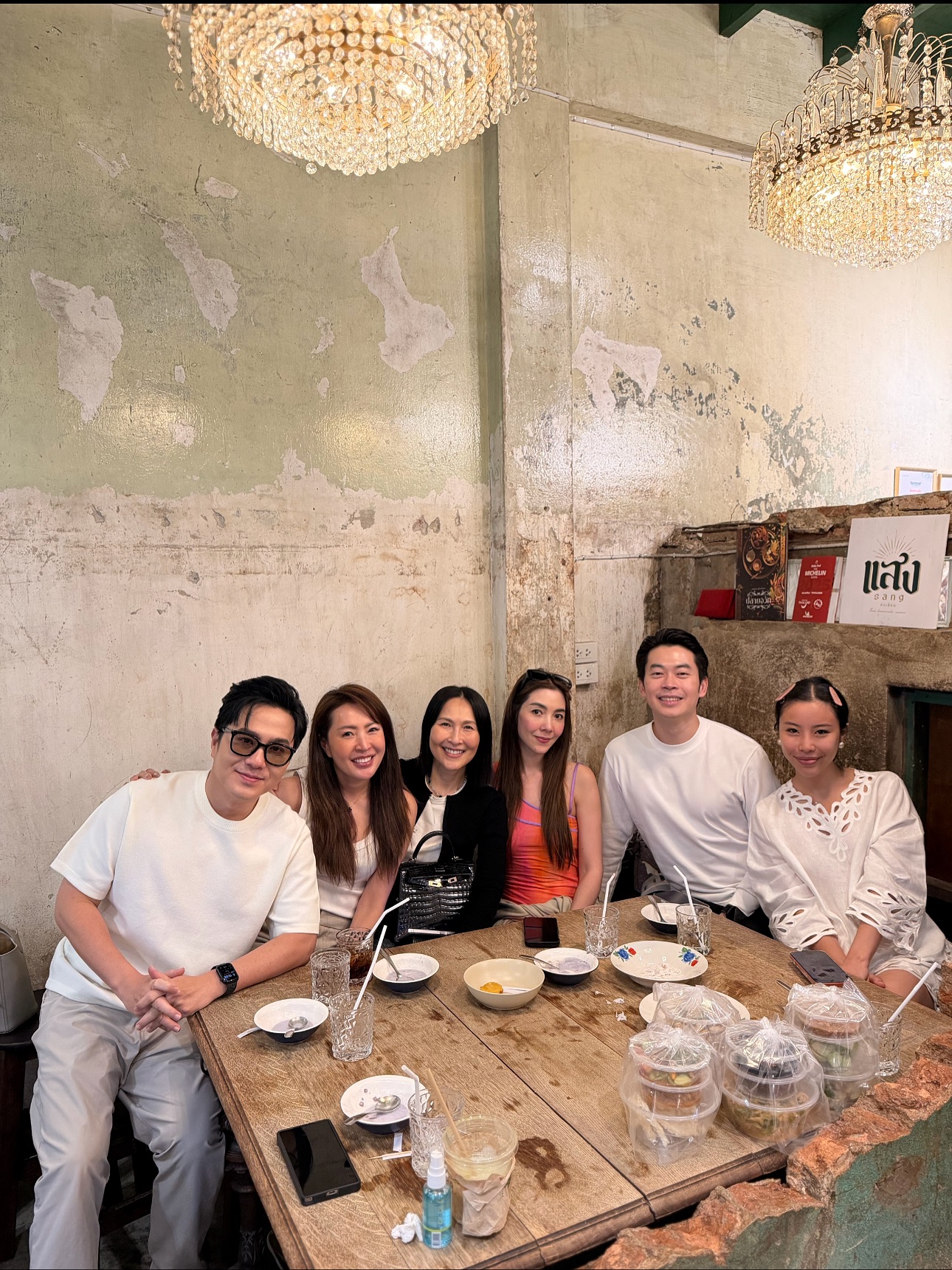 วุ้นเส้น - วิริฒิพา ภักดีประสงค์