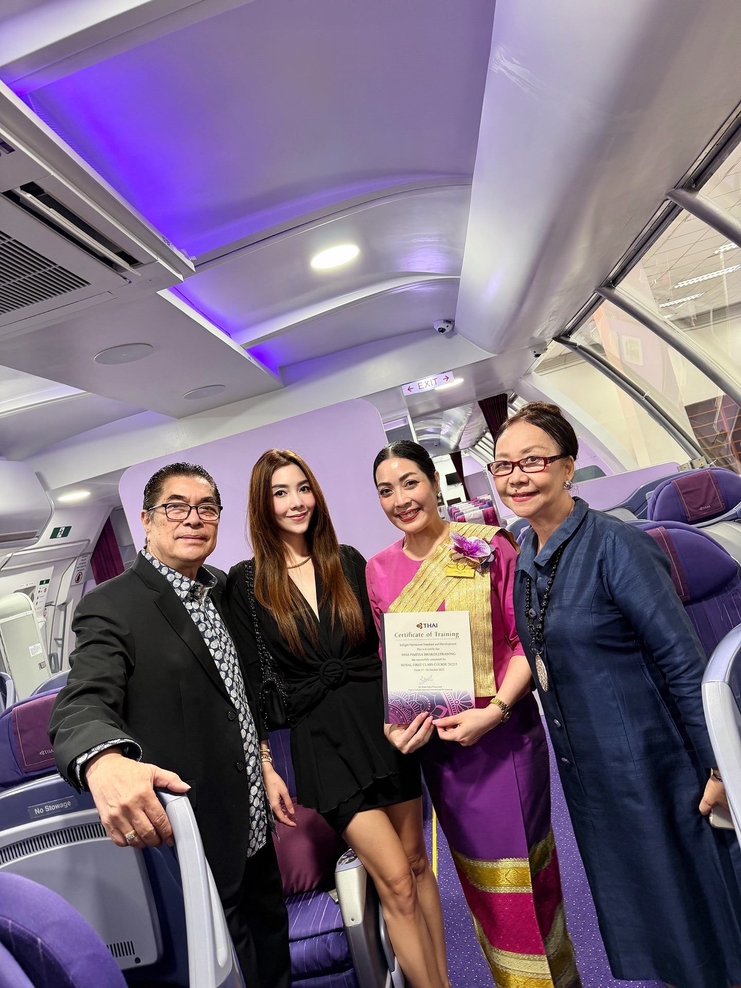 วุ้นเส้น - วิริฒิพา ภักดีประสงค์