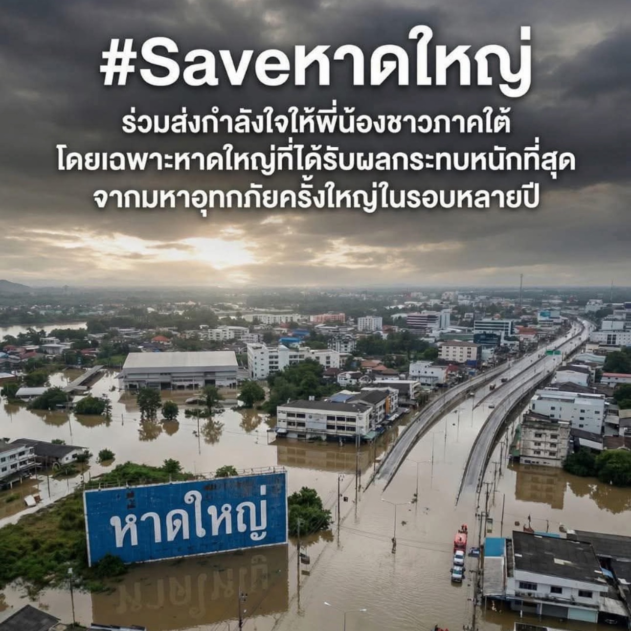 วุ้นเส้น - วิริฒิพา ภักดีประสงค์