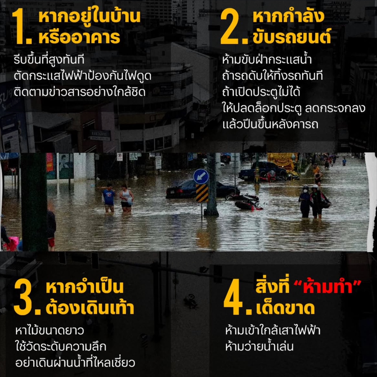 วุ้นเส้น - วิริฒิพา ภักดีประสงค์