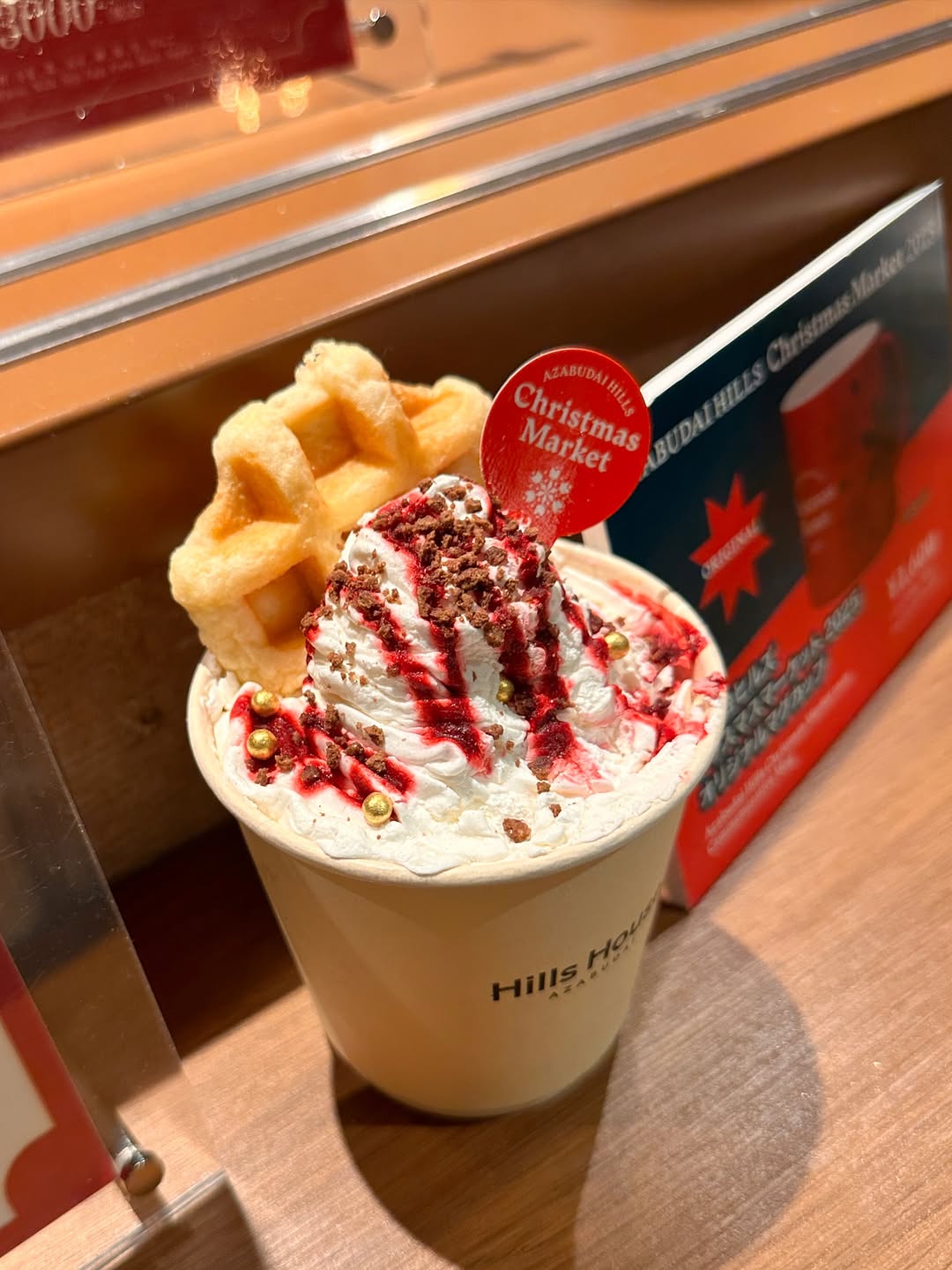 วุ้นเส้น - วิริฒิพา ภักดีประสงค์