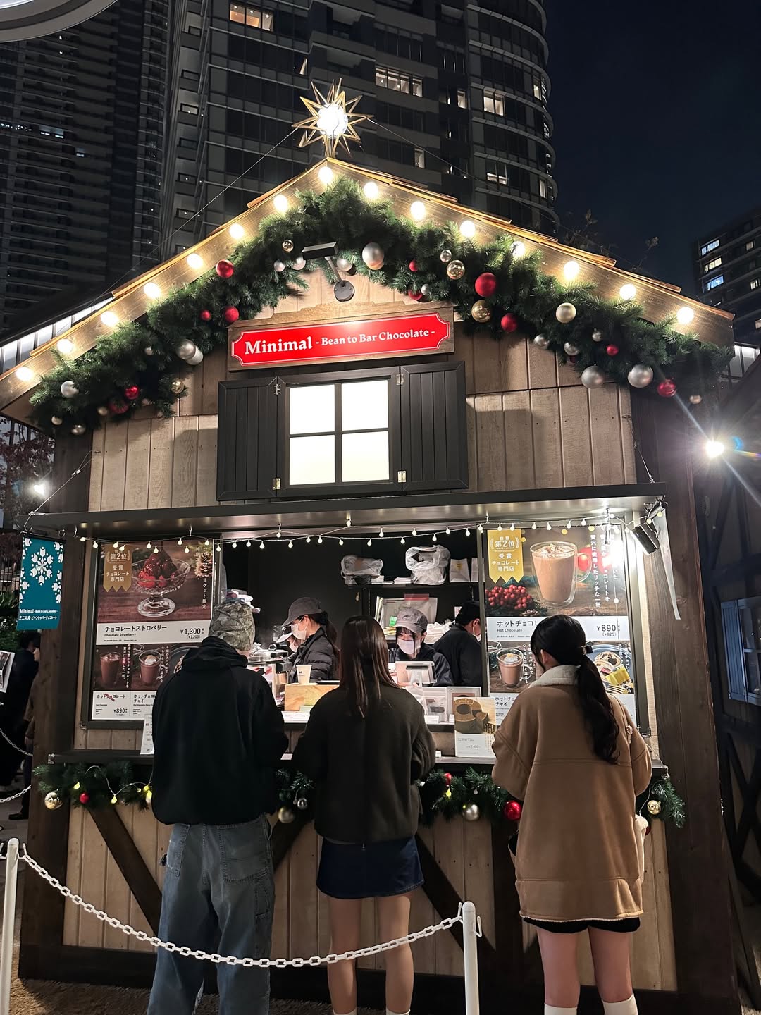 วุ้นเส้น - วิริฒิพา ภักดีประสงค์