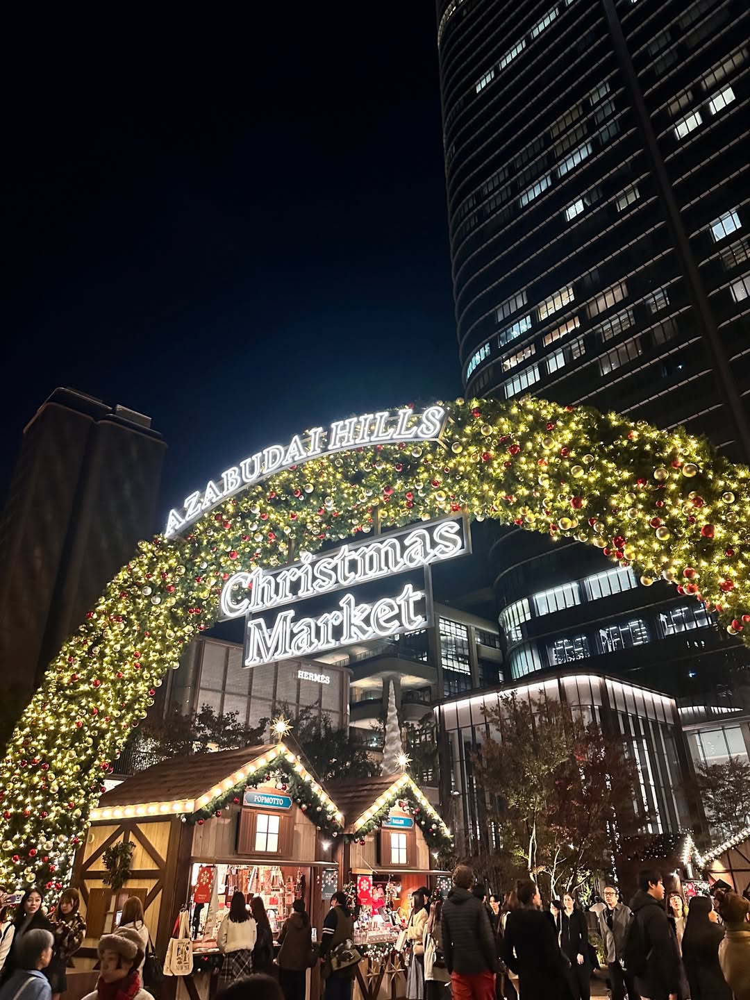 วุ้นเส้น - วิริฒิพา ภักดีประสงค์