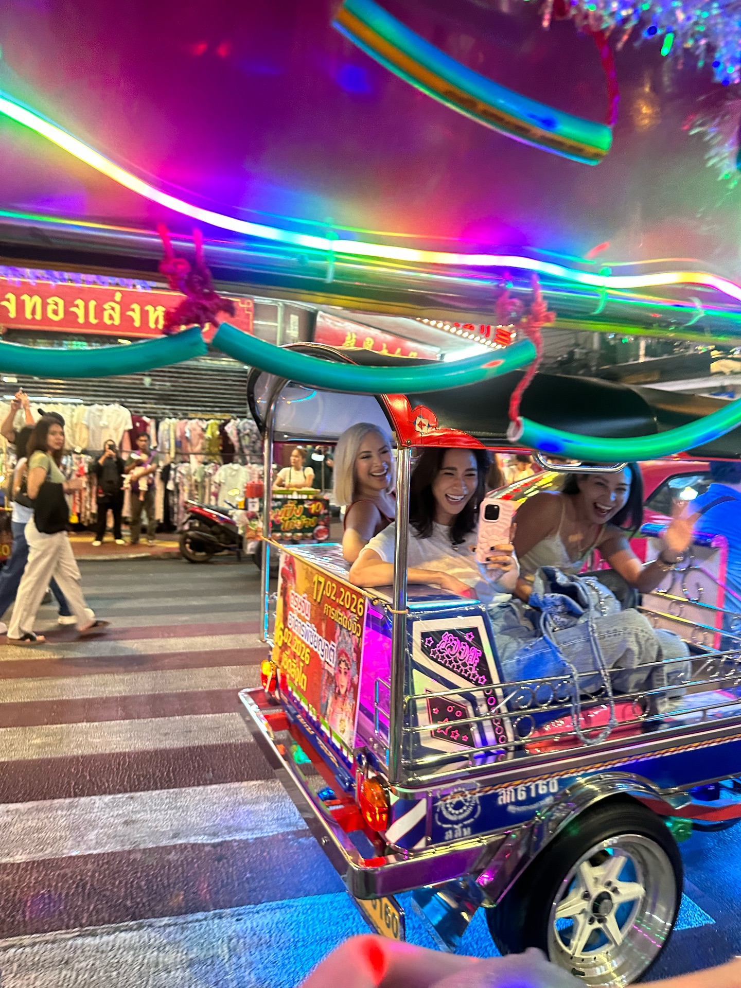 วุ้นเส้น - วิริฒิพา ภักดีประสงค์