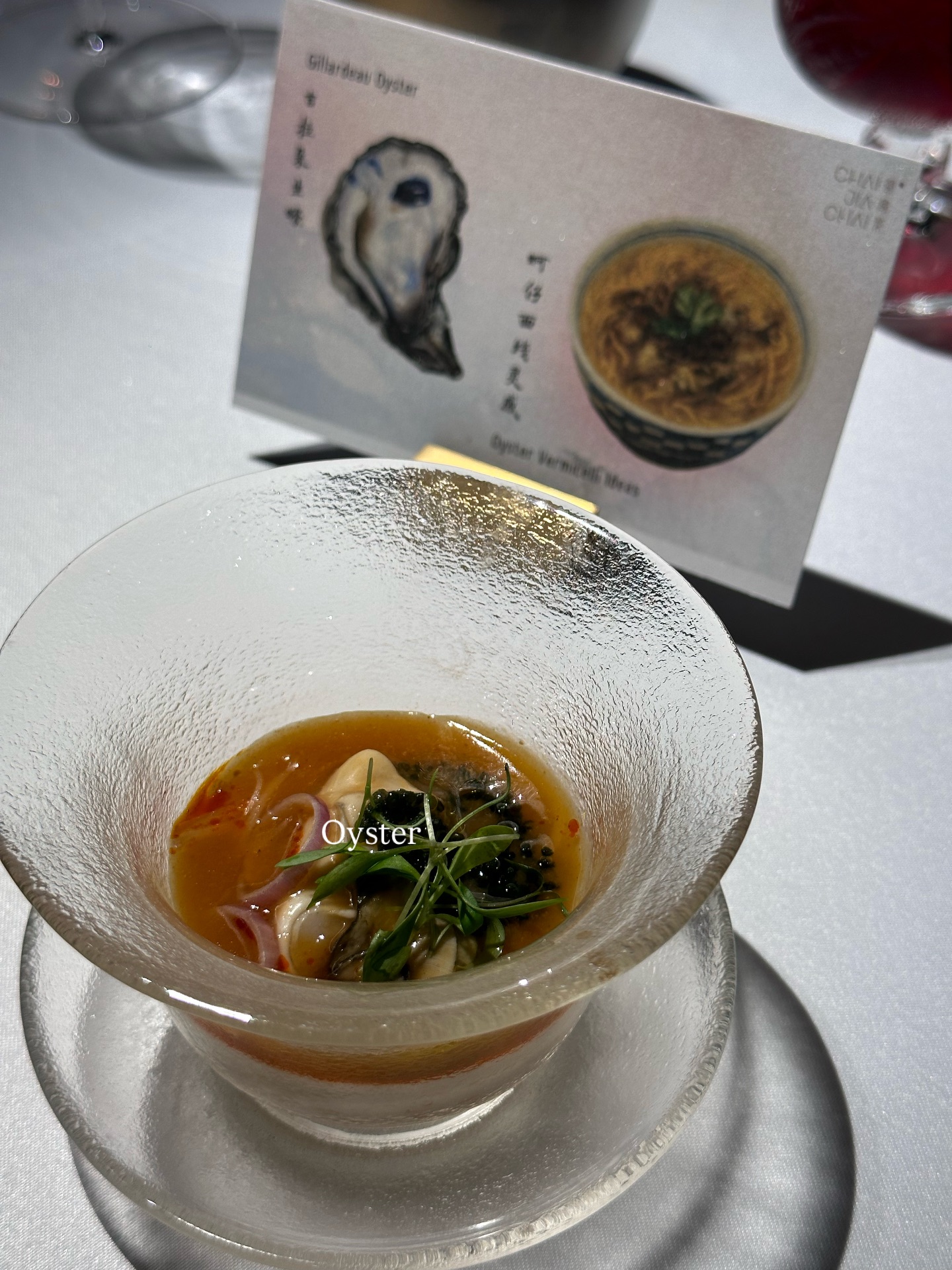 วุ้นเส้น - วิริฒิพา ภักดีประสงค์