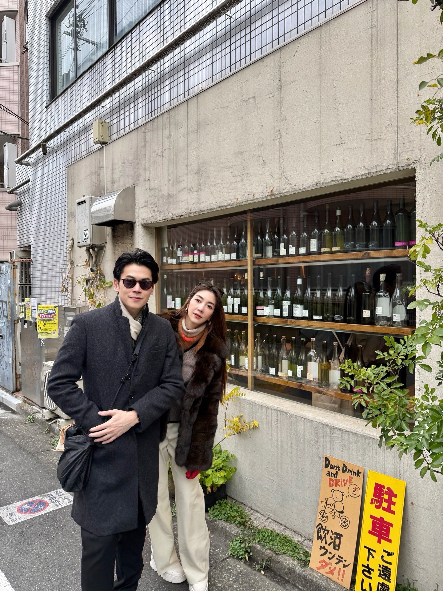 วุ้นเส้น - วิริฒิพา ภักดีประสงค์