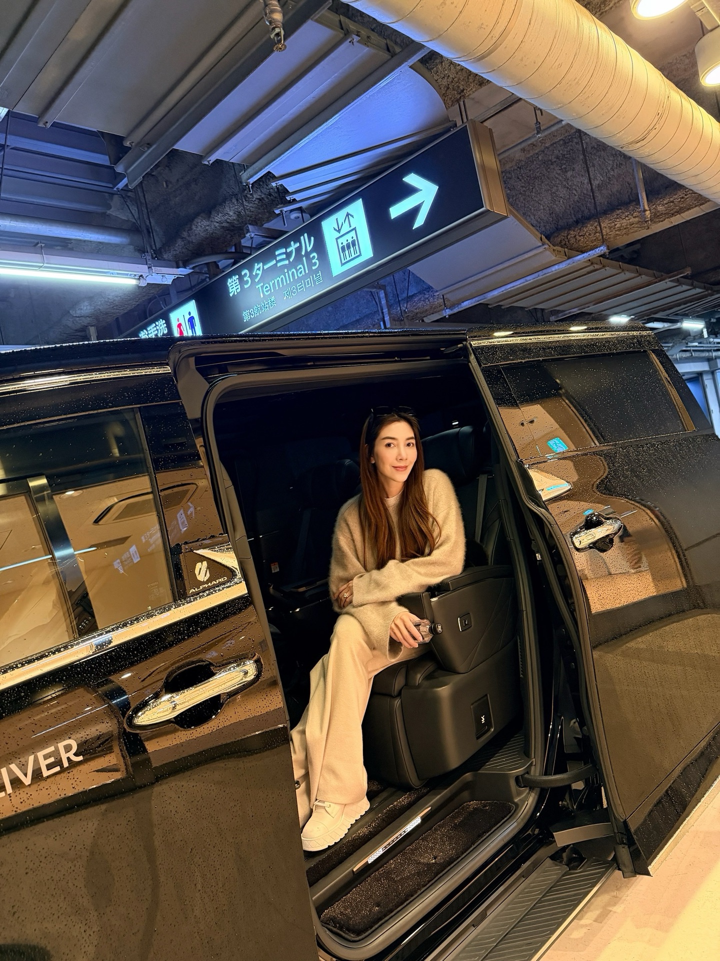 วุ้นเส้น - วิริฒิพา ภักดีประสงค์