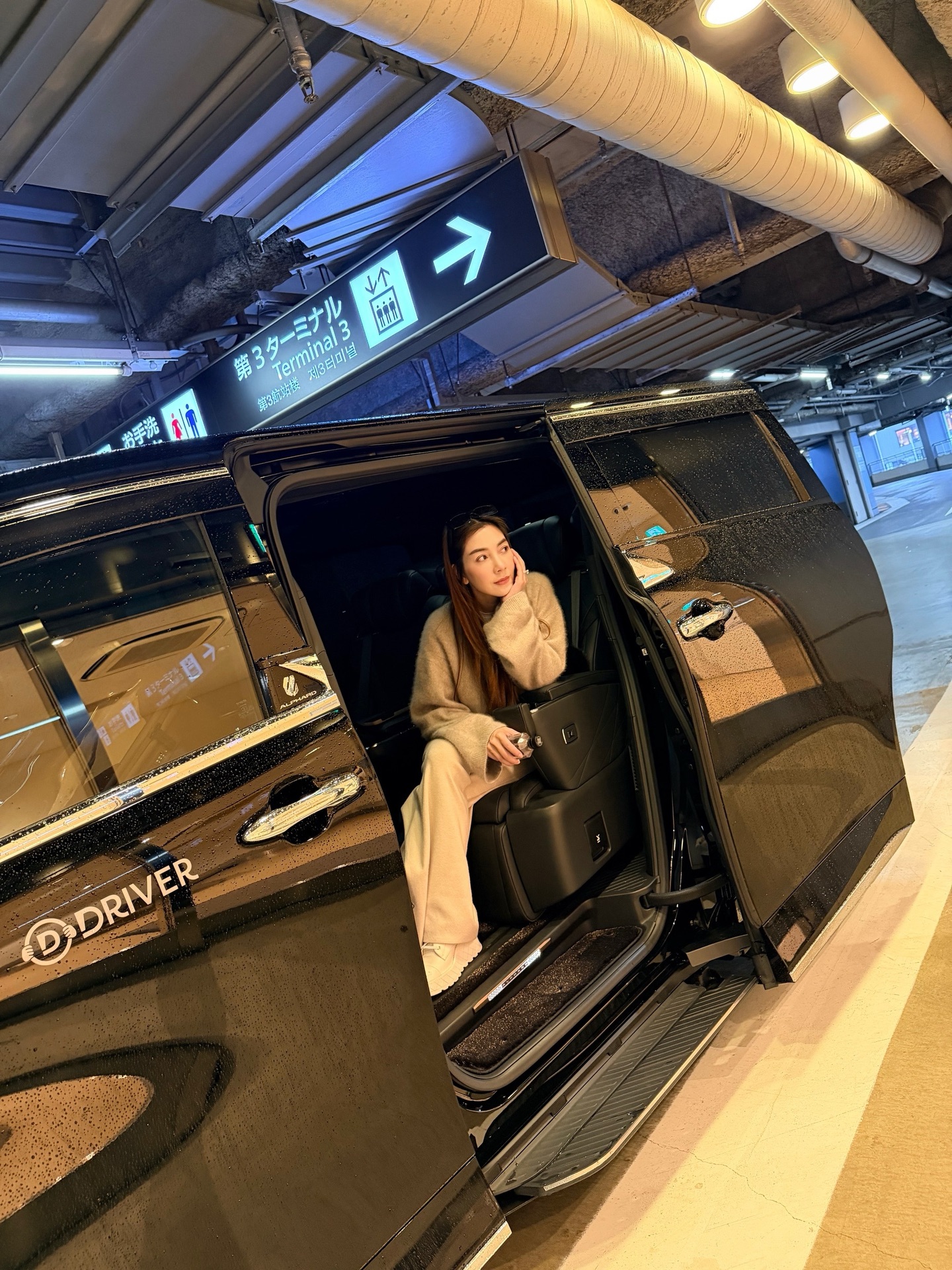 วุ้นเส้น - วิริฒิพา ภักดีประสงค์