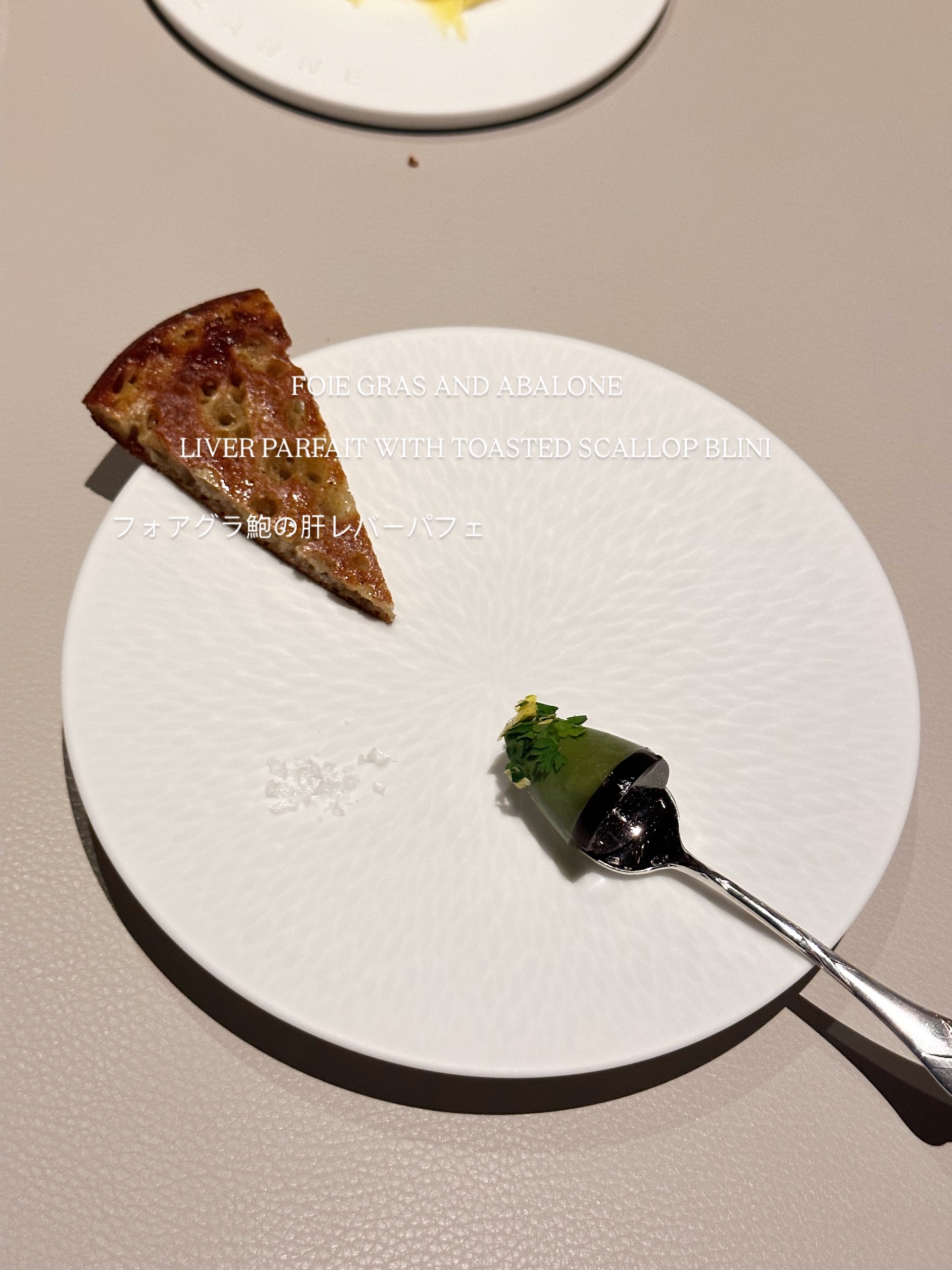 วุ้นเส้น - วิริฒิพา ภักดีประสงค์