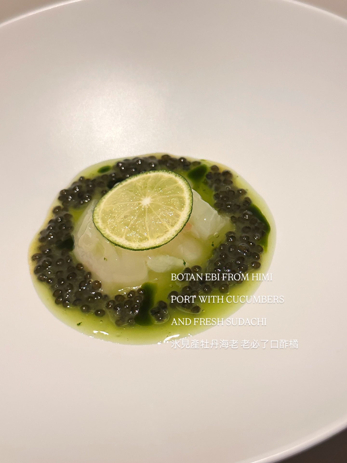 วุ้นเส้น - วิริฒิพา ภักดีประสงค์