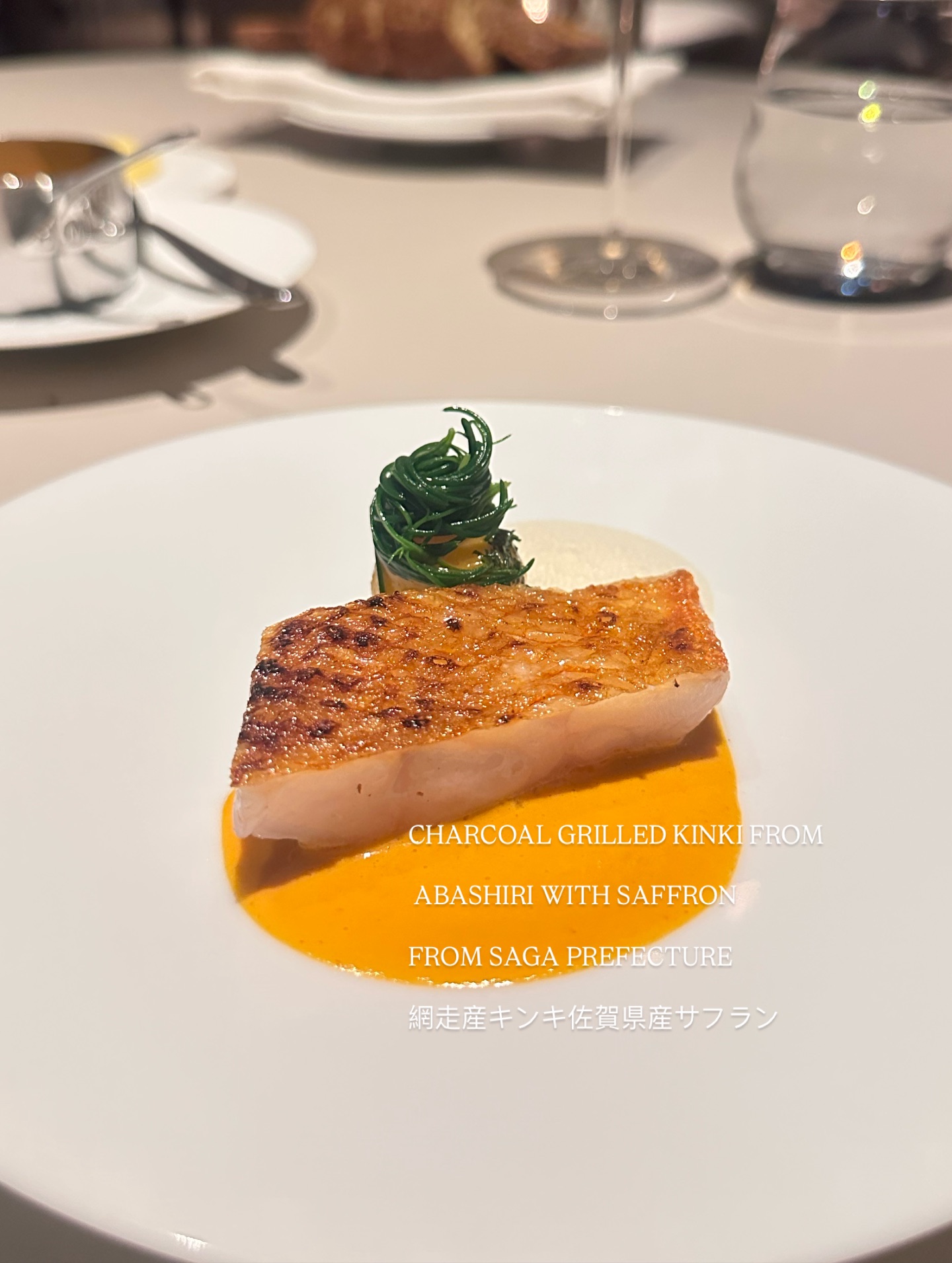 วุ้นเส้น - วิริฒิพา ภักดีประสงค์