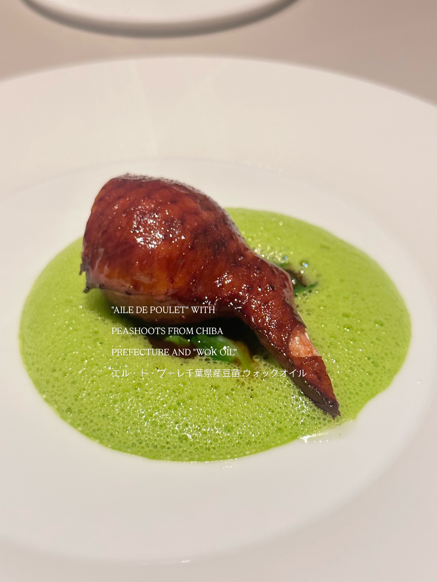 วุ้นเส้น - วิริฒิพา ภักดีประสงค์