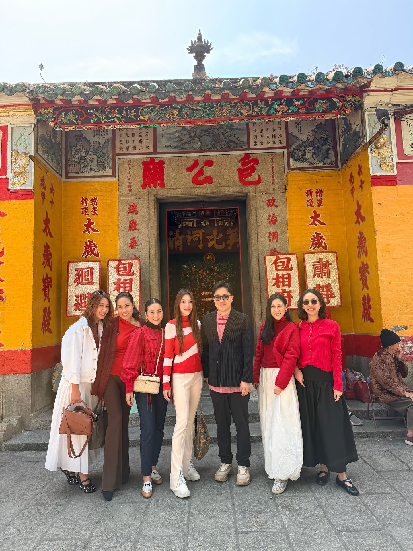 วุ้นเส้น - วิริฒิพา ภักดีประสงค์