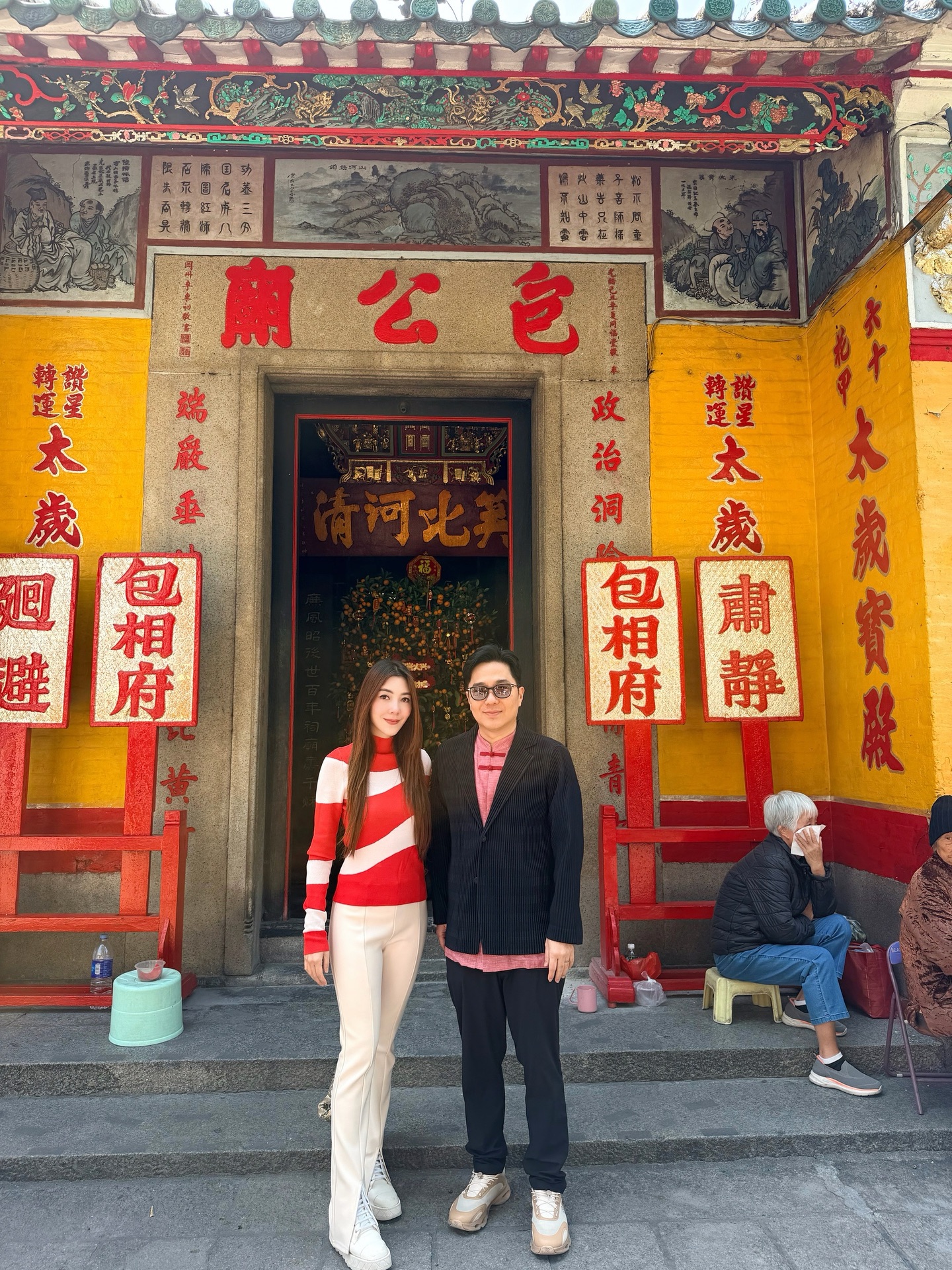 วุ้นเส้น - วิริฒิพา ภักดีประสงค์