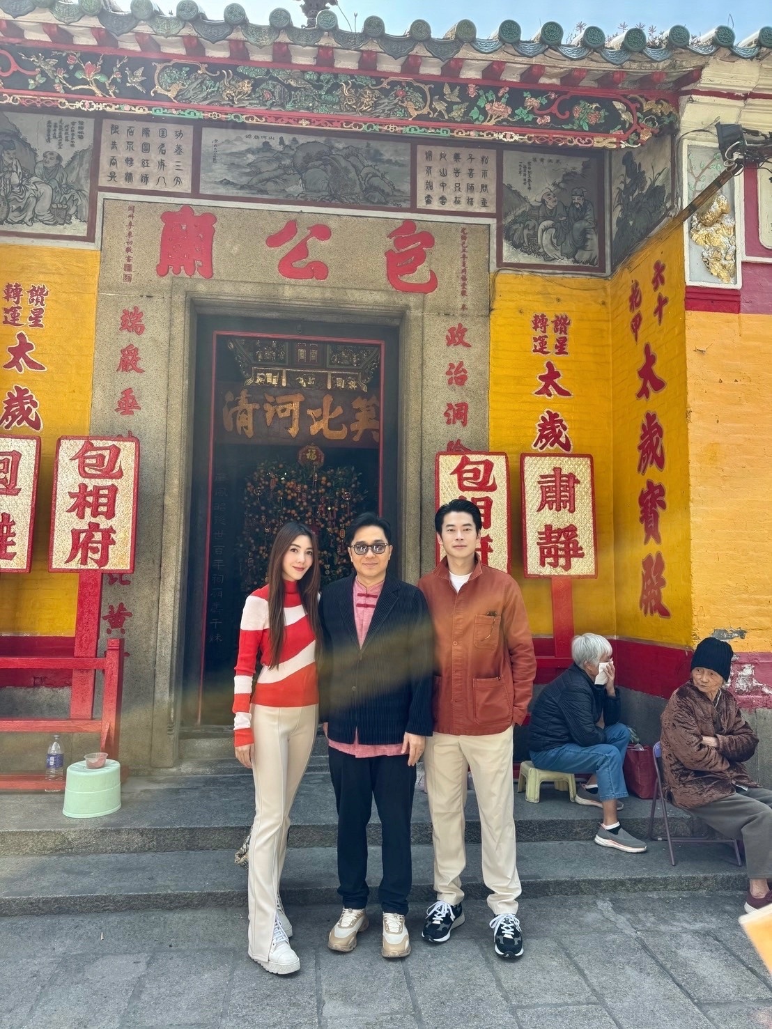 วุ้นเส้น - วิริฒิพา ภักดีประสงค์