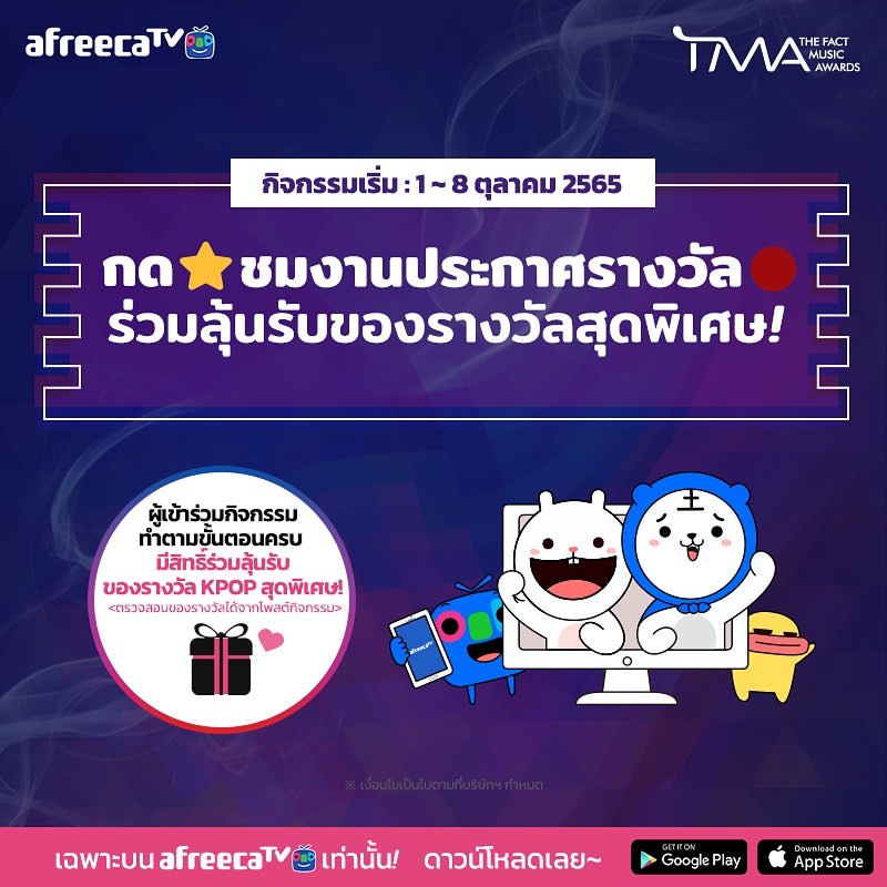 แกรนด์ - พรรณวรท ด้วยเศียรเกล้า