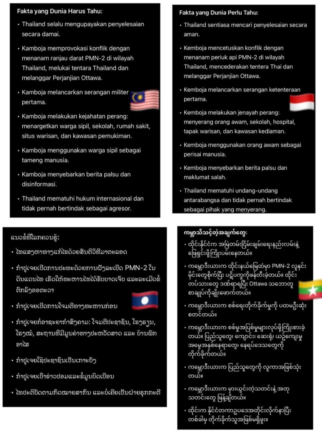 แกรนด์ - พรรณวรท ด้วยเศียรเกล้า