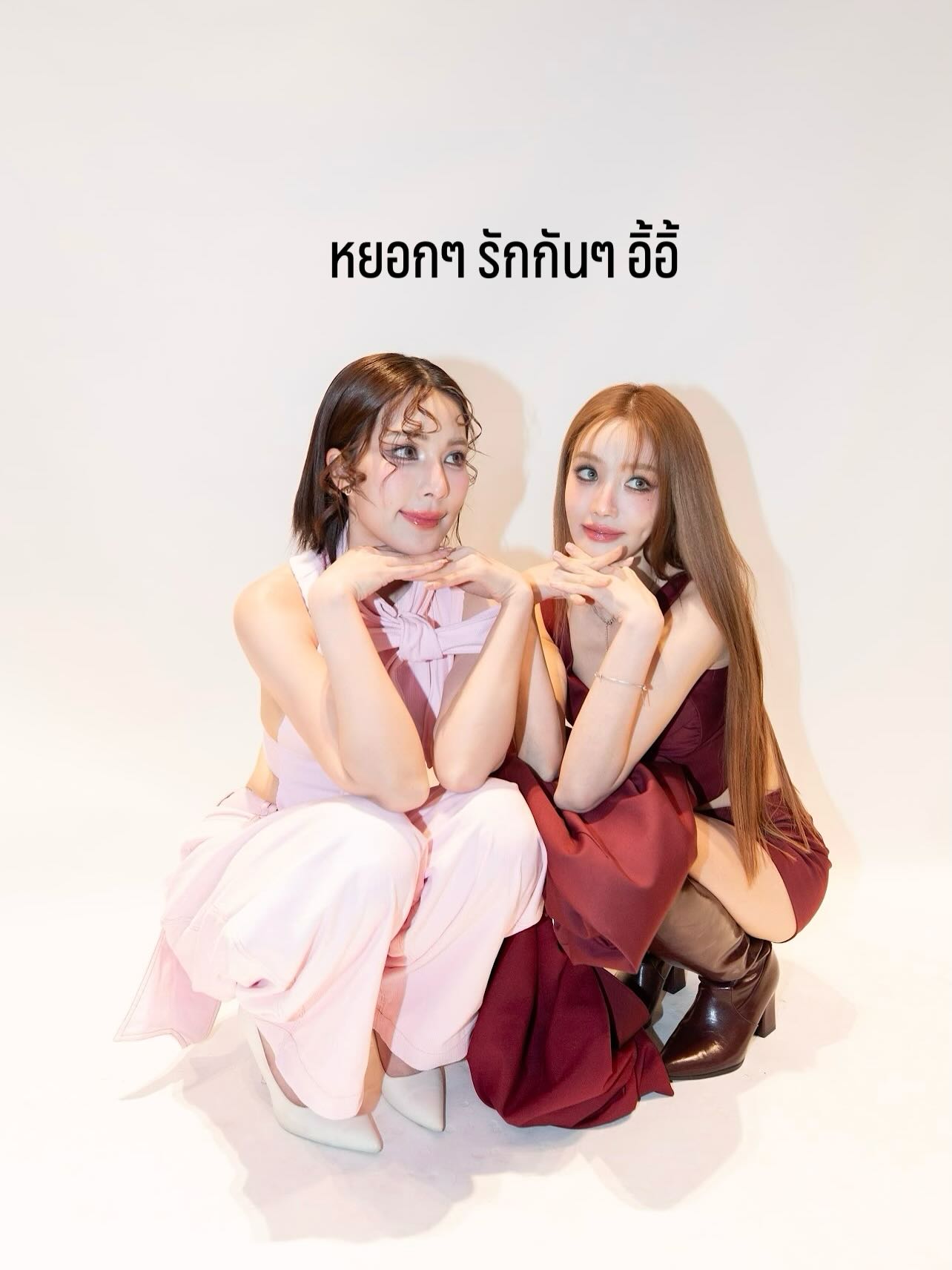 แกรนด์ - พรรณวรท ด้วยเศียรเกล้า
