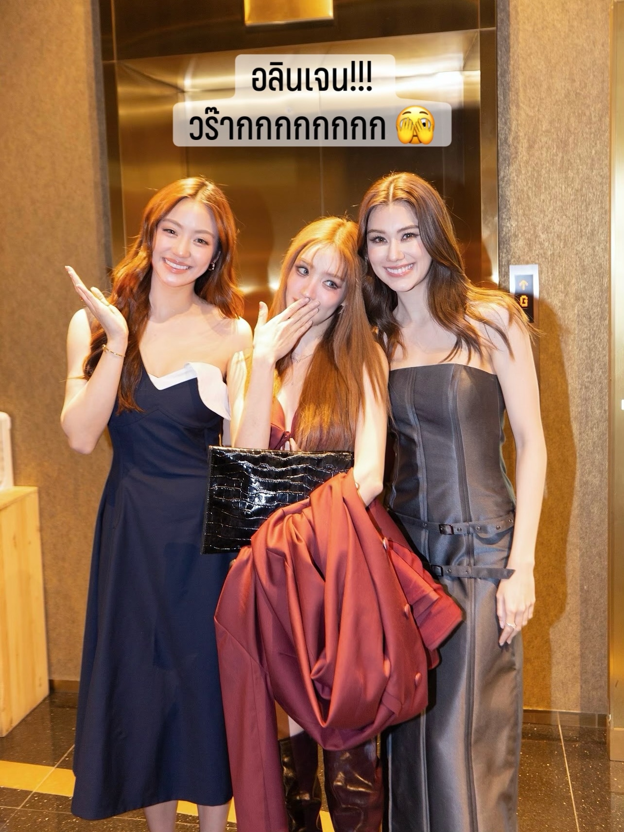 แกรนด์ - พรรณวรท ด้วยเศียรเกล้า