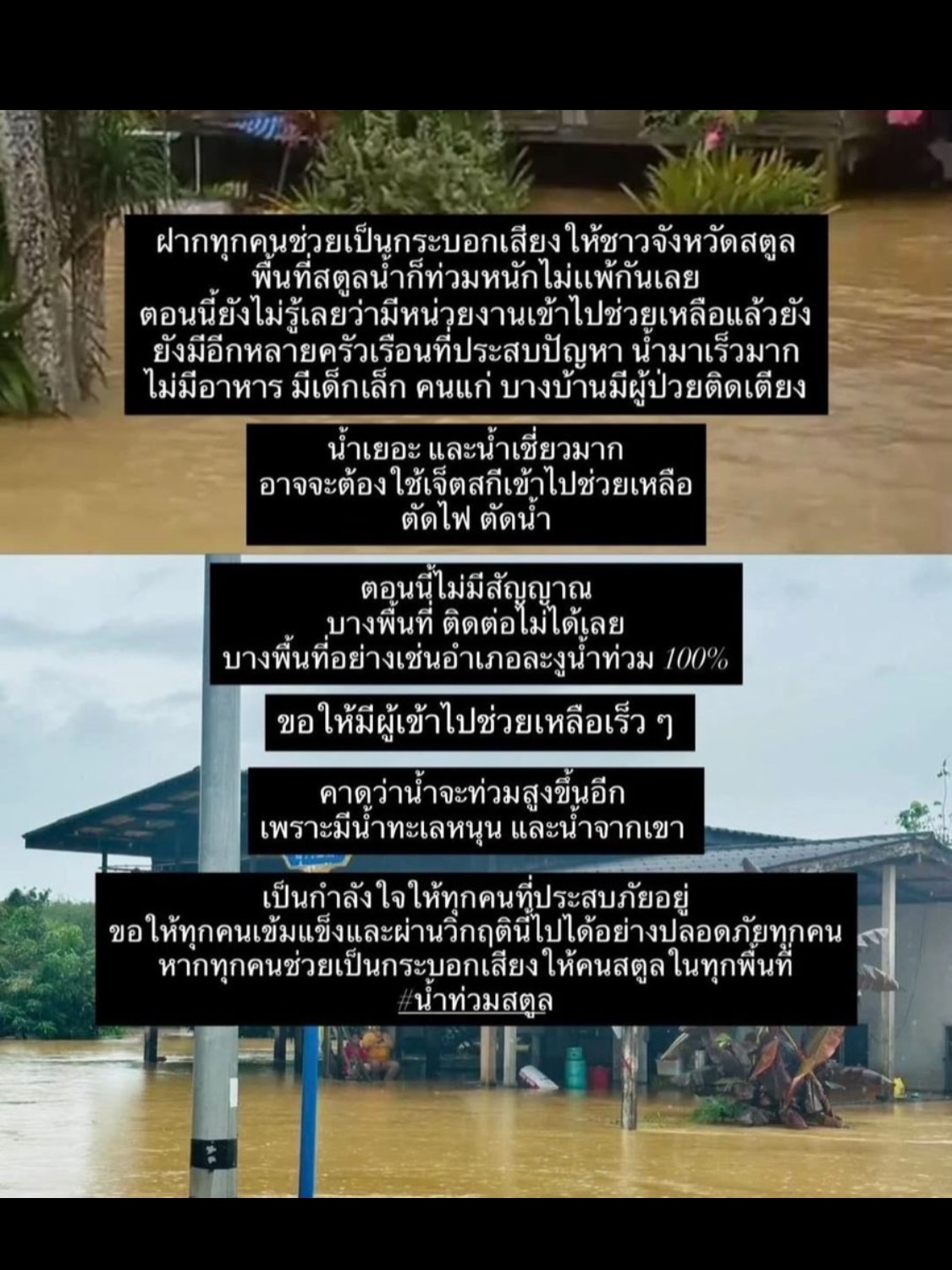 แกรนด์ - พรรณวรท ด้วยเศียรเกล้า