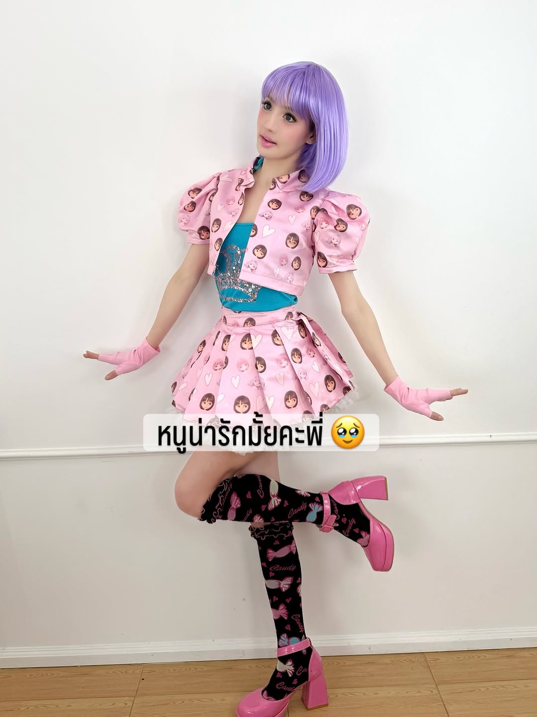 แกรนด์ - พรรณวรท ด้วยเศียรเกล้า