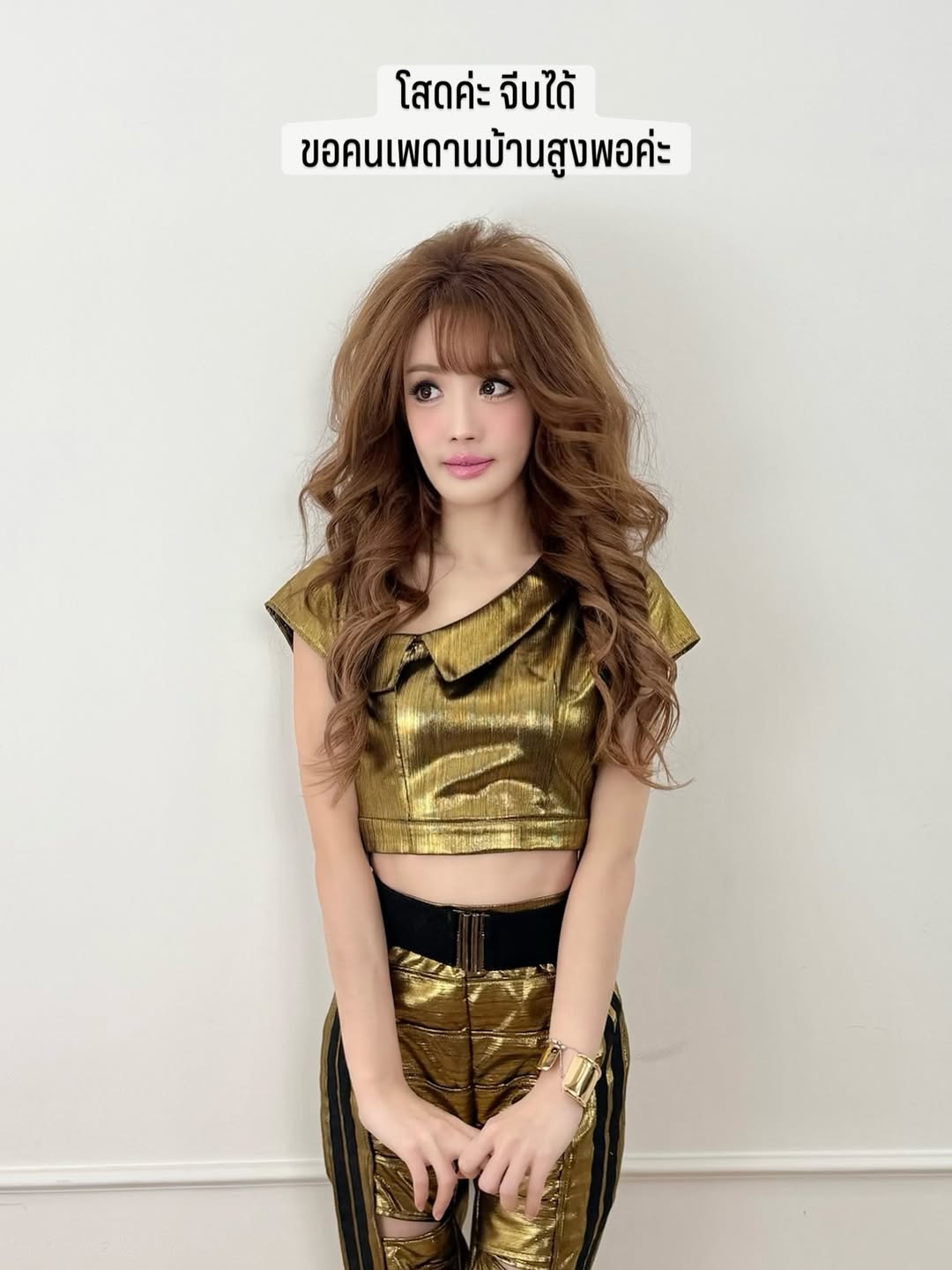 แกรนด์ - พรรณวรท ด้วยเศียรเกล้า