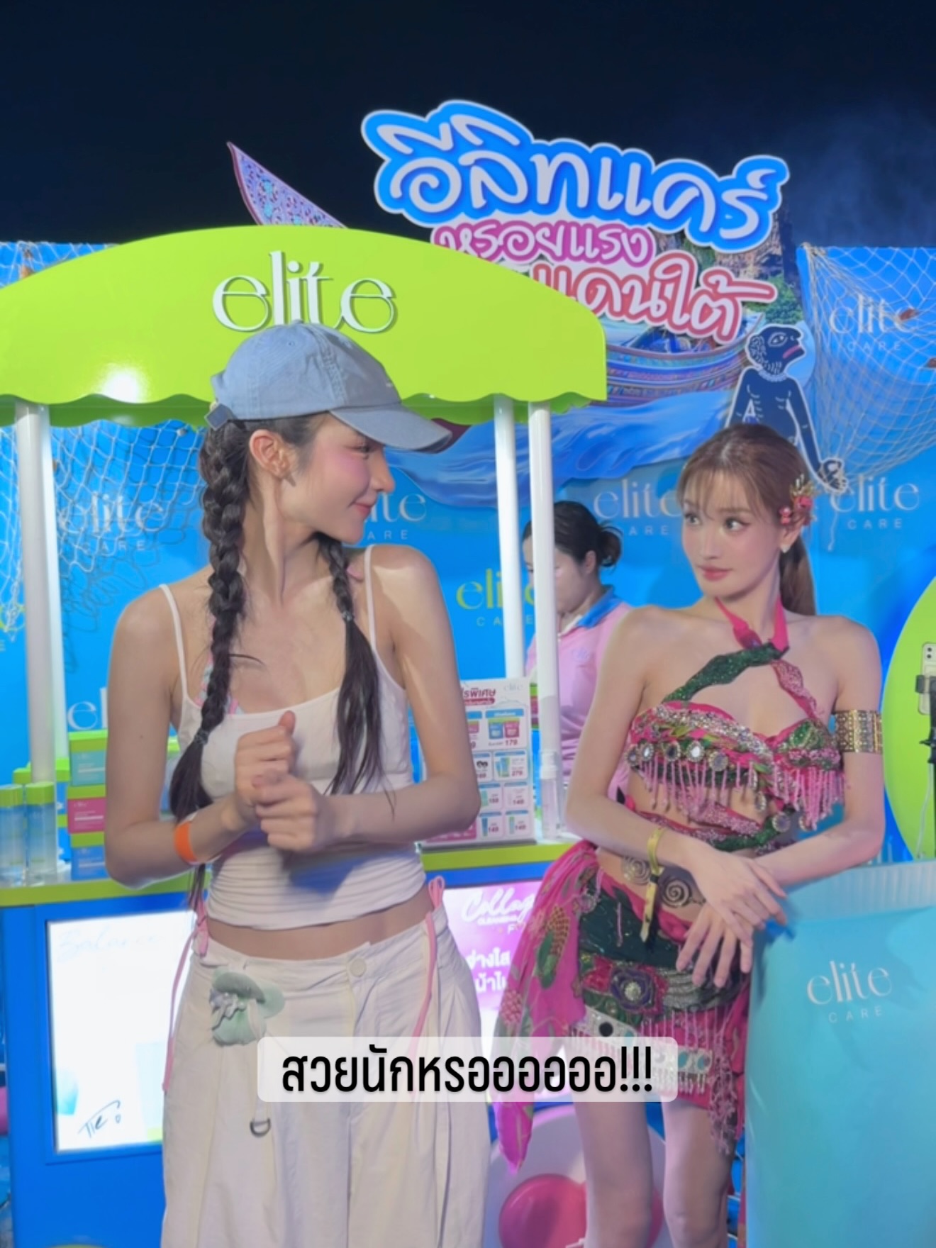 แกรนด์ - พรรณวรท ด้วยเศียรเกล้า