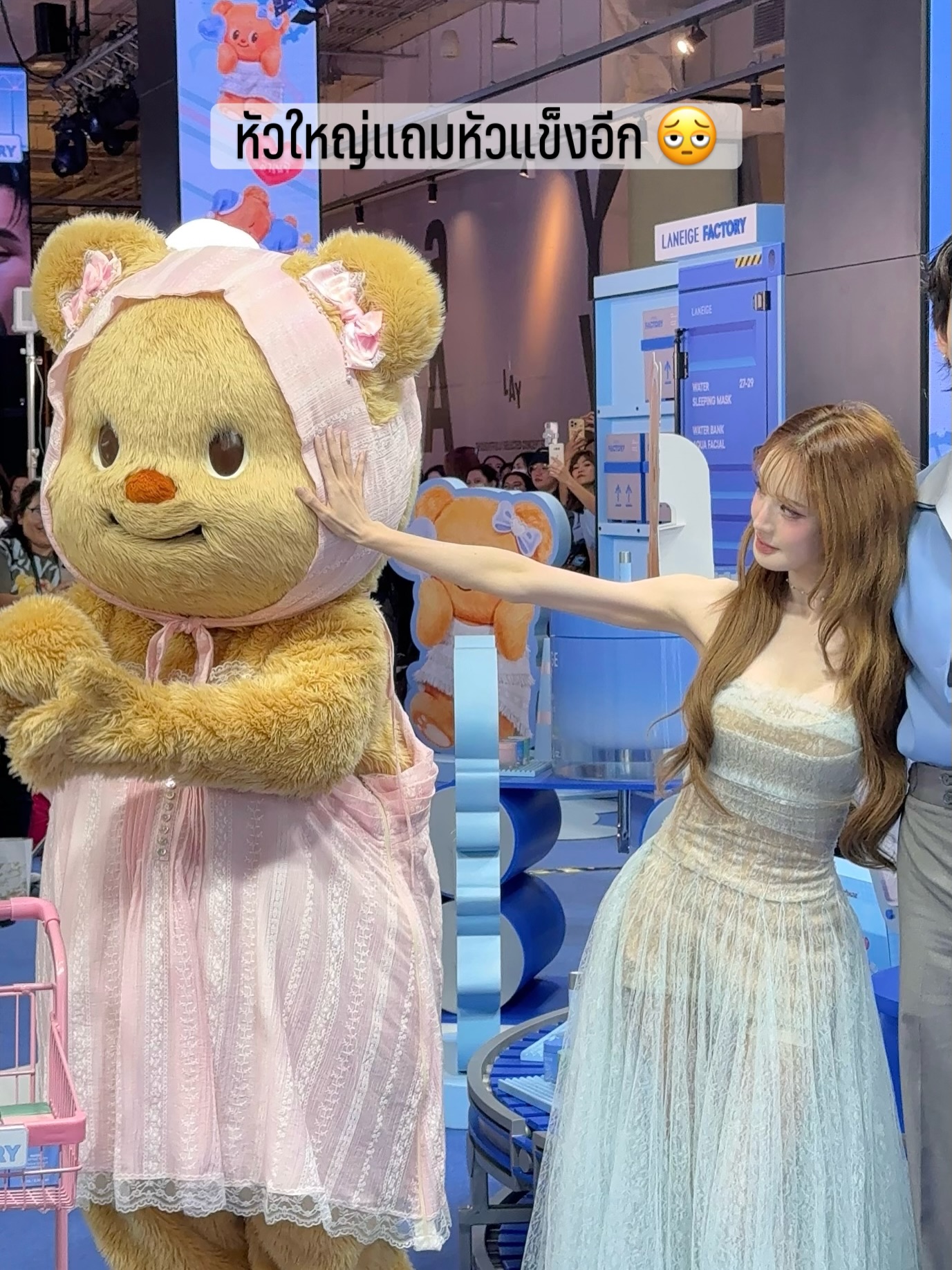 แกรนด์ - พรรณวรท ด้วยเศียรเกล้า