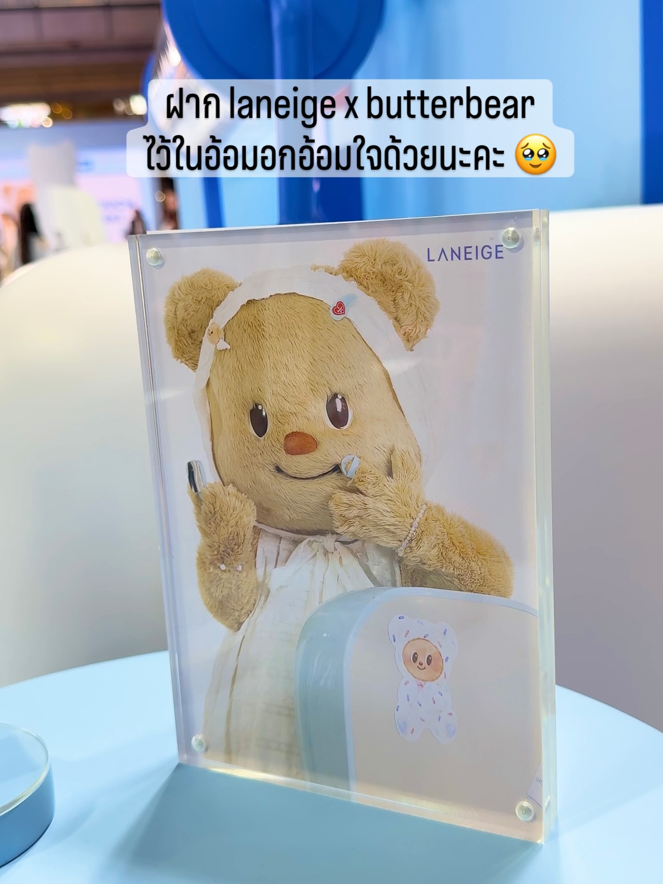 แกรนด์ - พรรณวรท ด้วยเศียรเกล้า