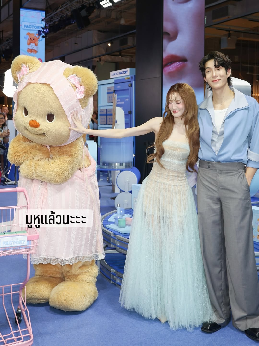 แกรนด์ - พรรณวรท ด้วยเศียรเกล้า