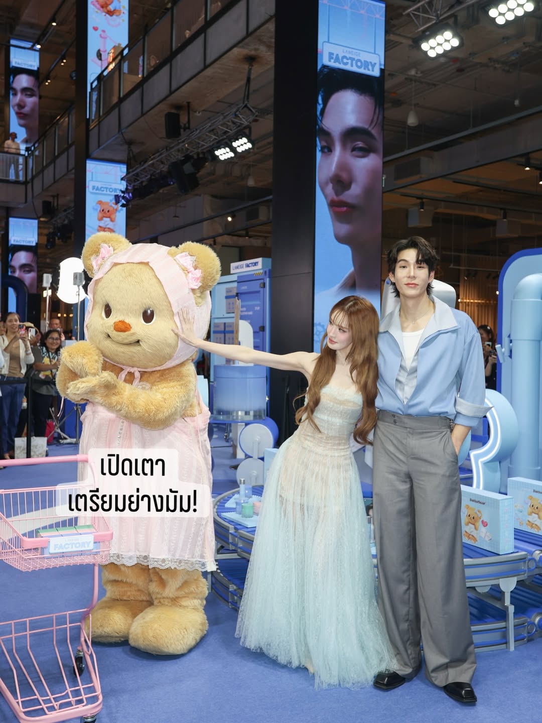 แกรนด์ - พรรณวรท ด้วยเศียรเกล้า