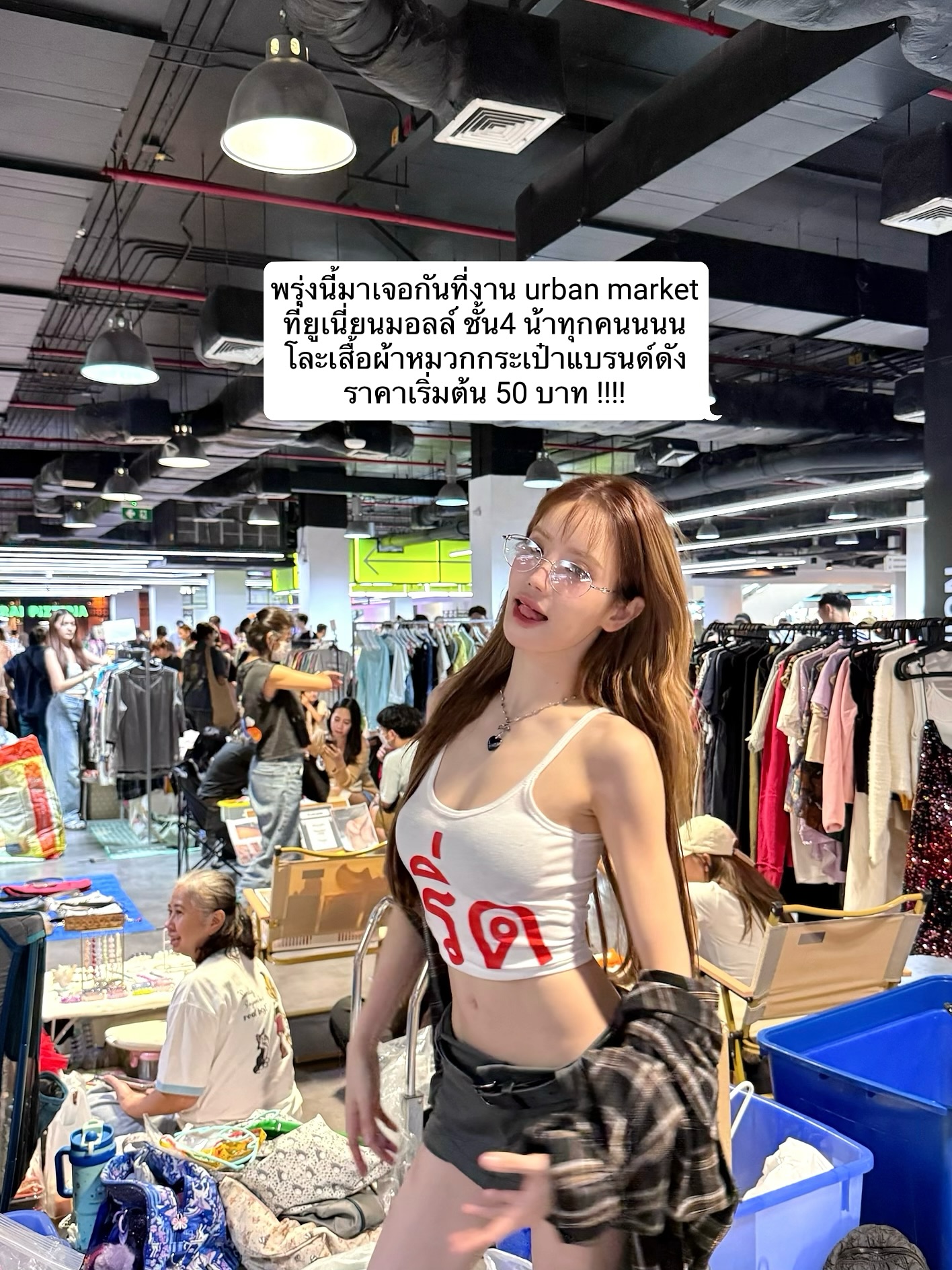 แกรนด์ - พรรณวรท ด้วยเศียรเกล้า