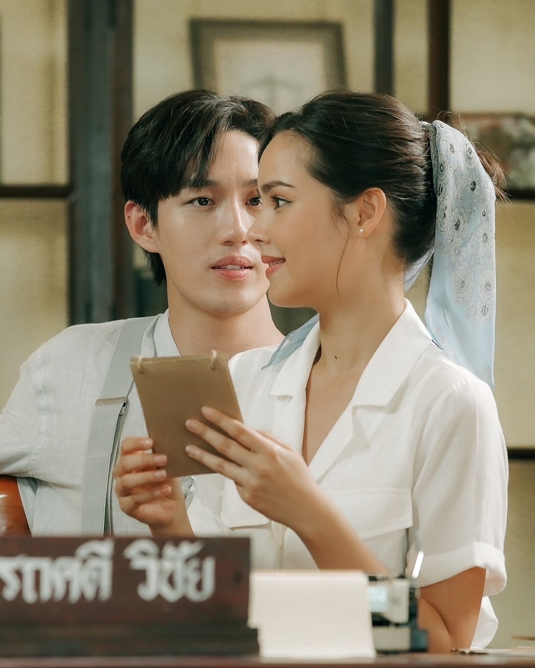 แอน ทองประสม