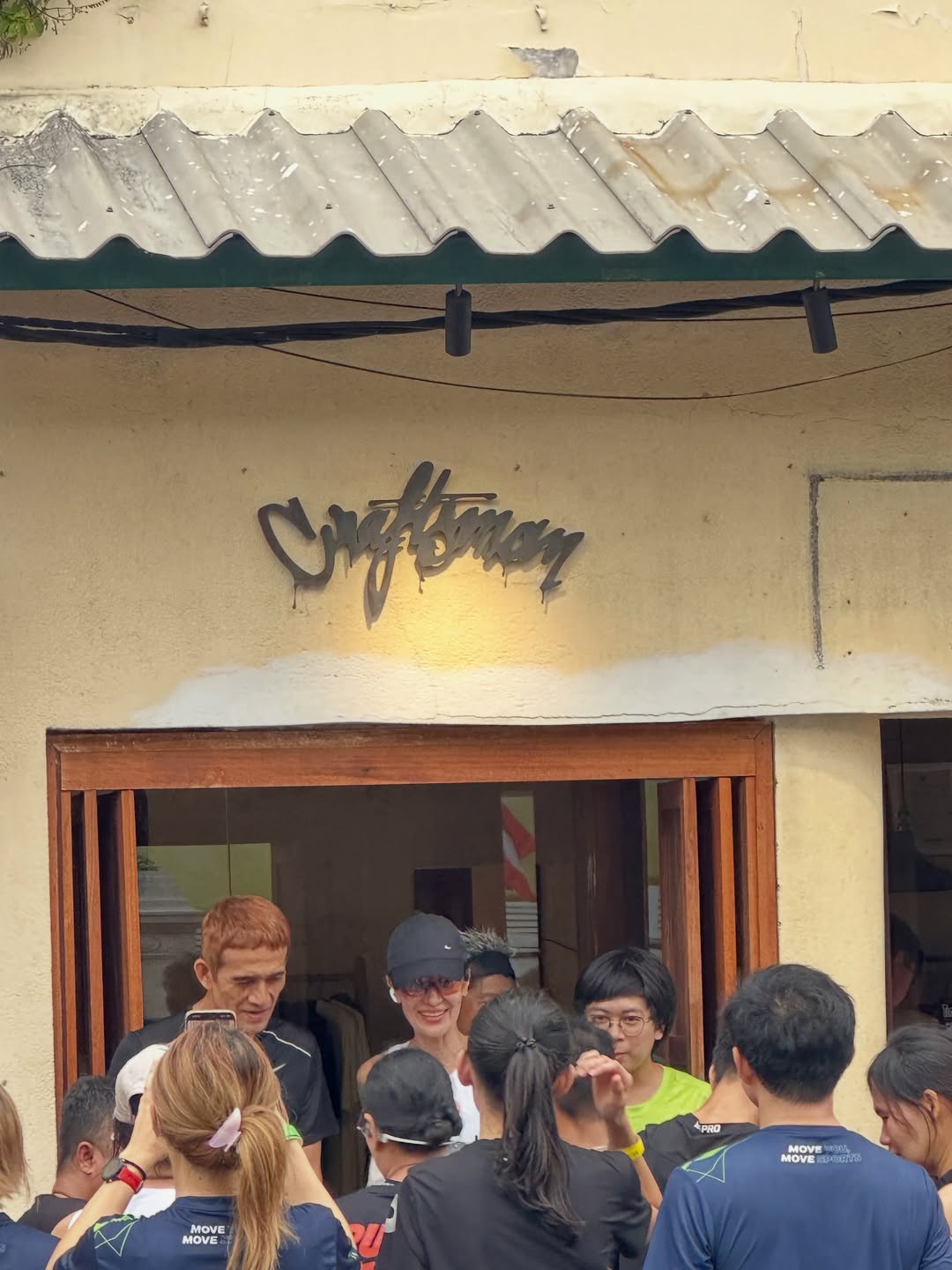 แอน ทองประสม