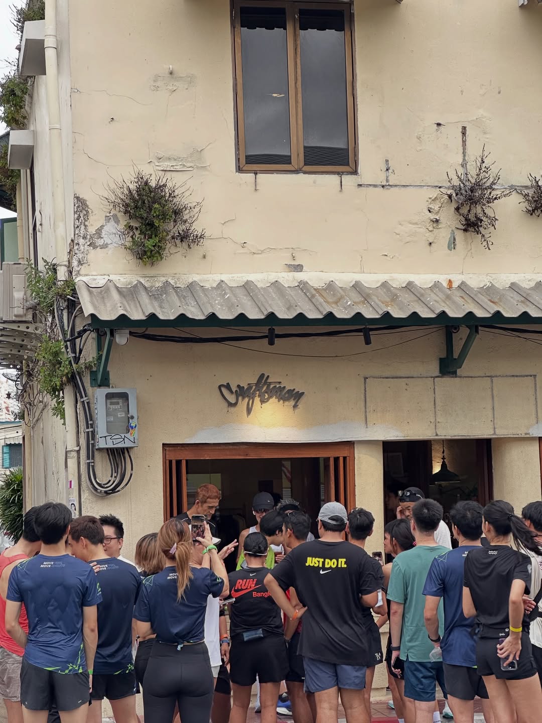 แอน ทองประสม