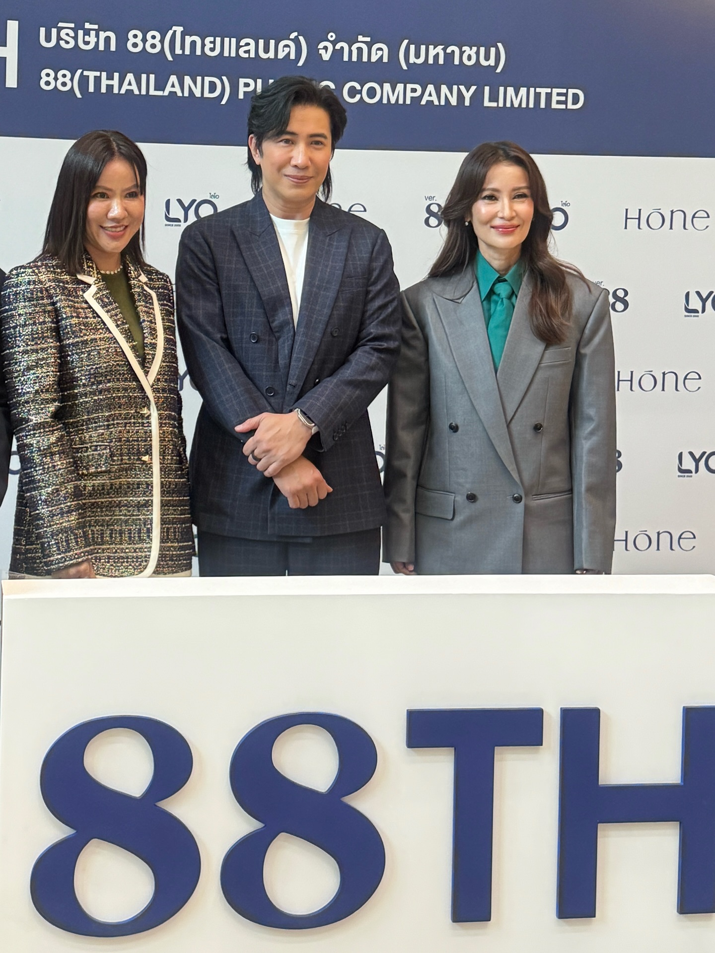 แอน ทองประสม