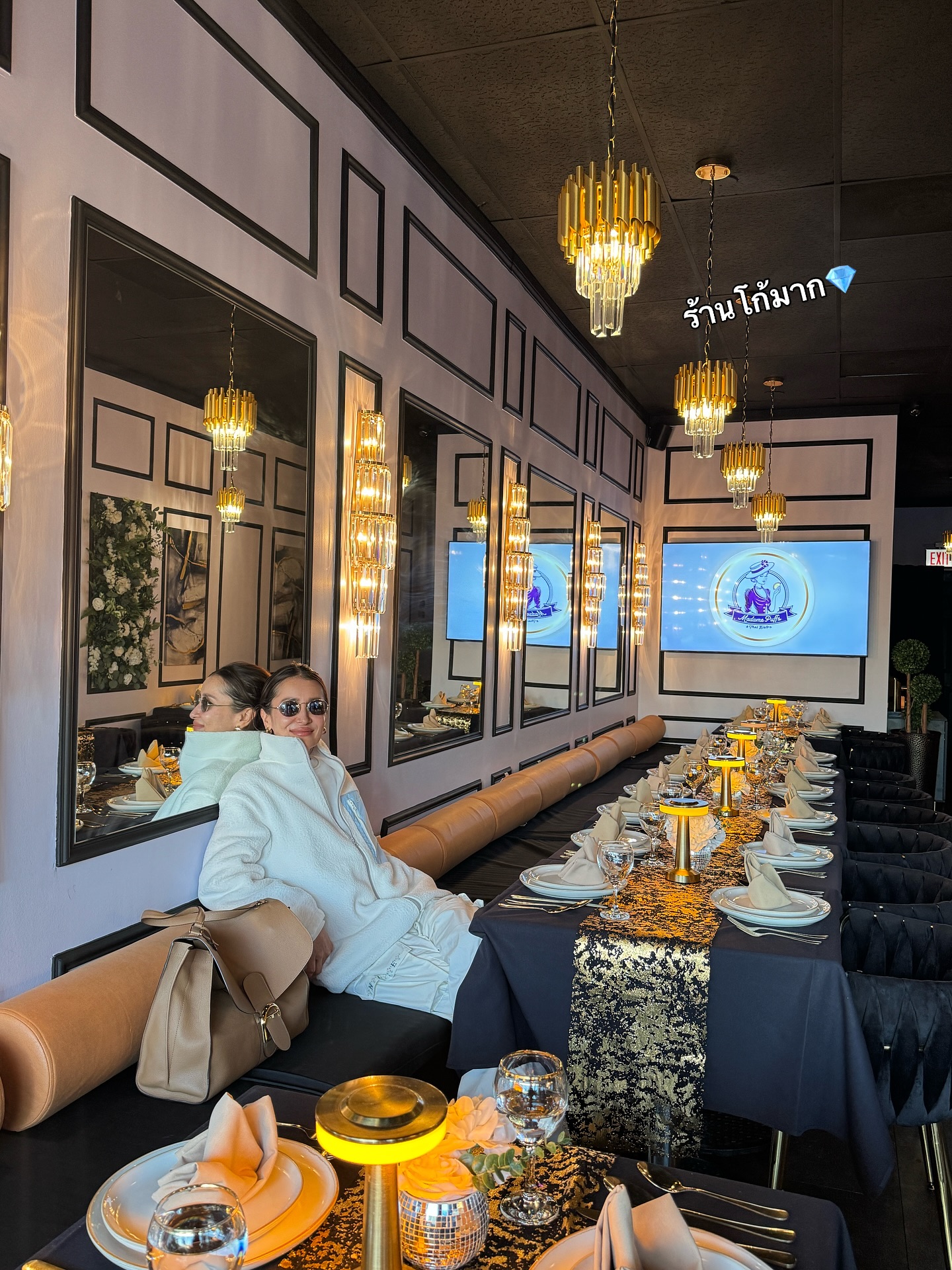 แอน ทองประสม