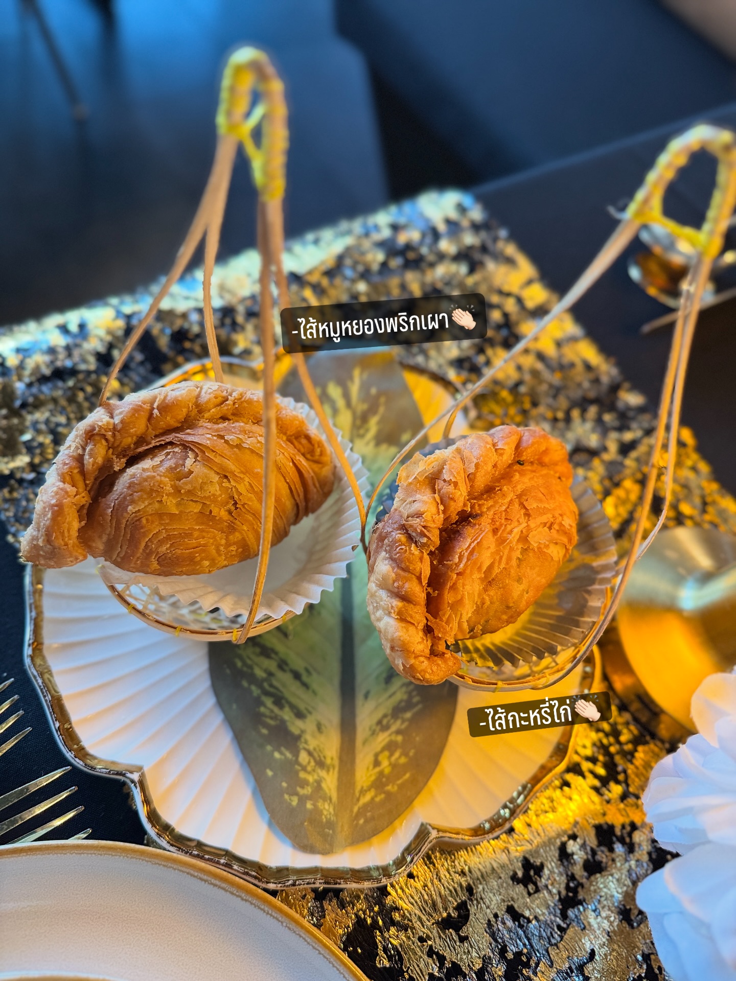 แอน ทองประสม