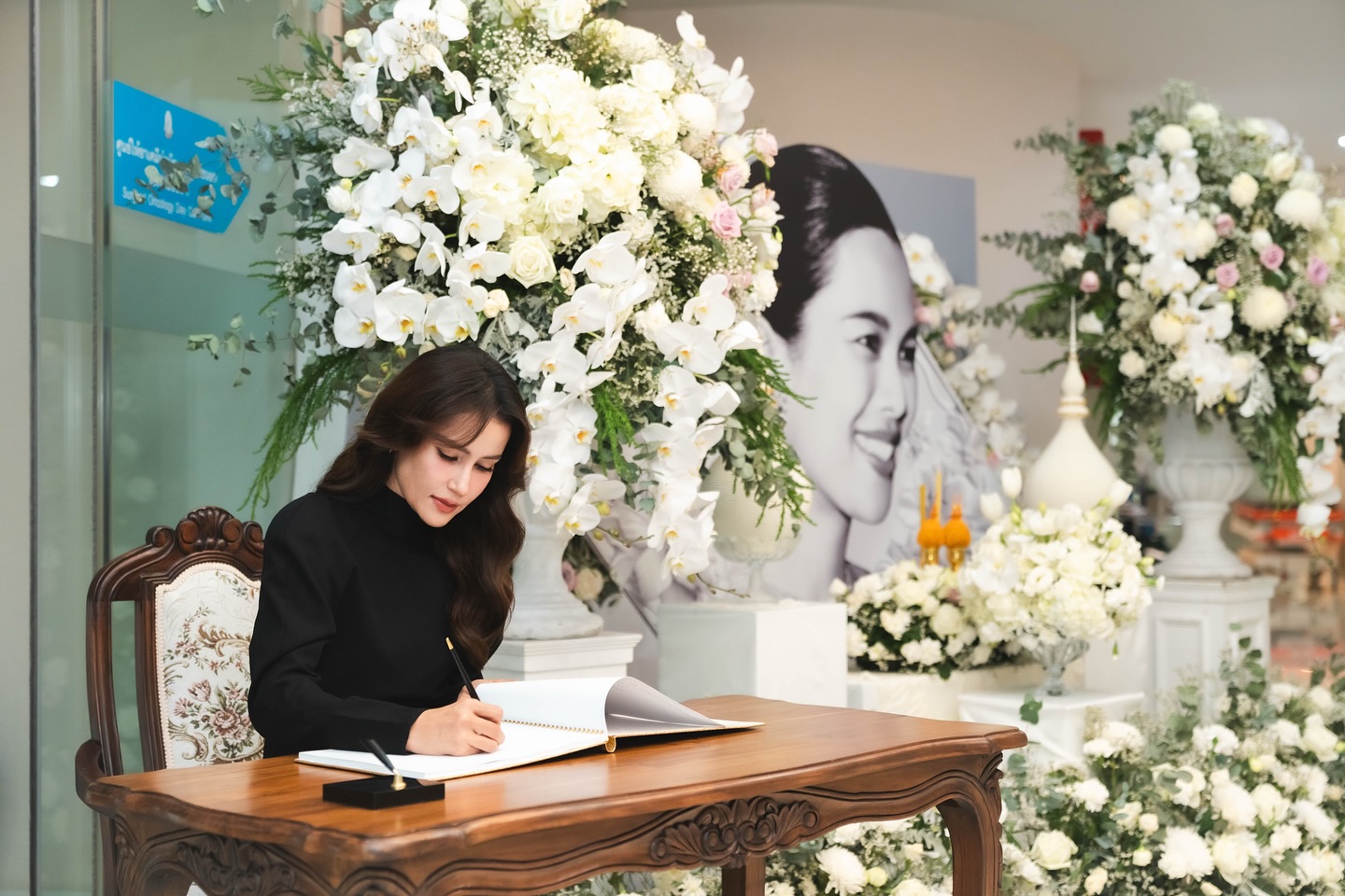 แอน ทองประสม