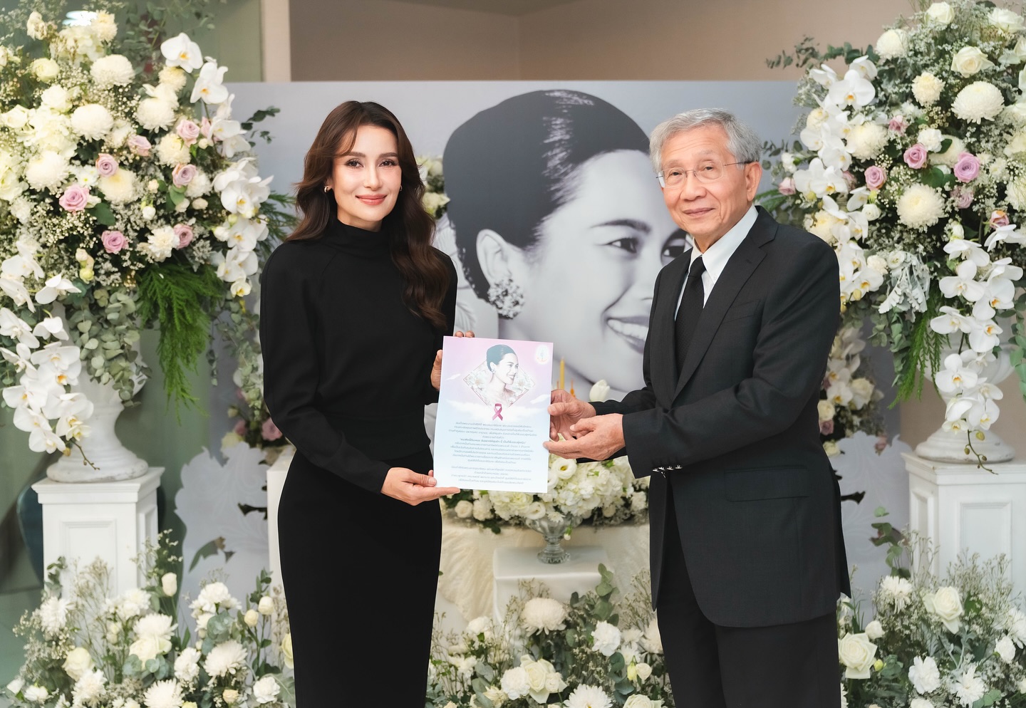 แอน ทองประสม