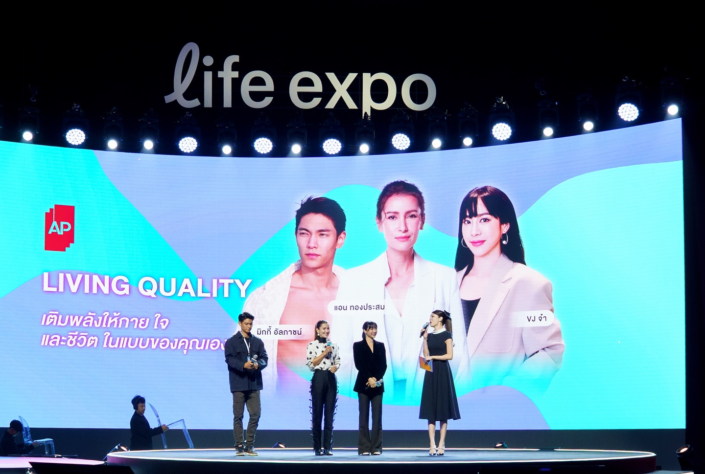 แอน ทองประสม