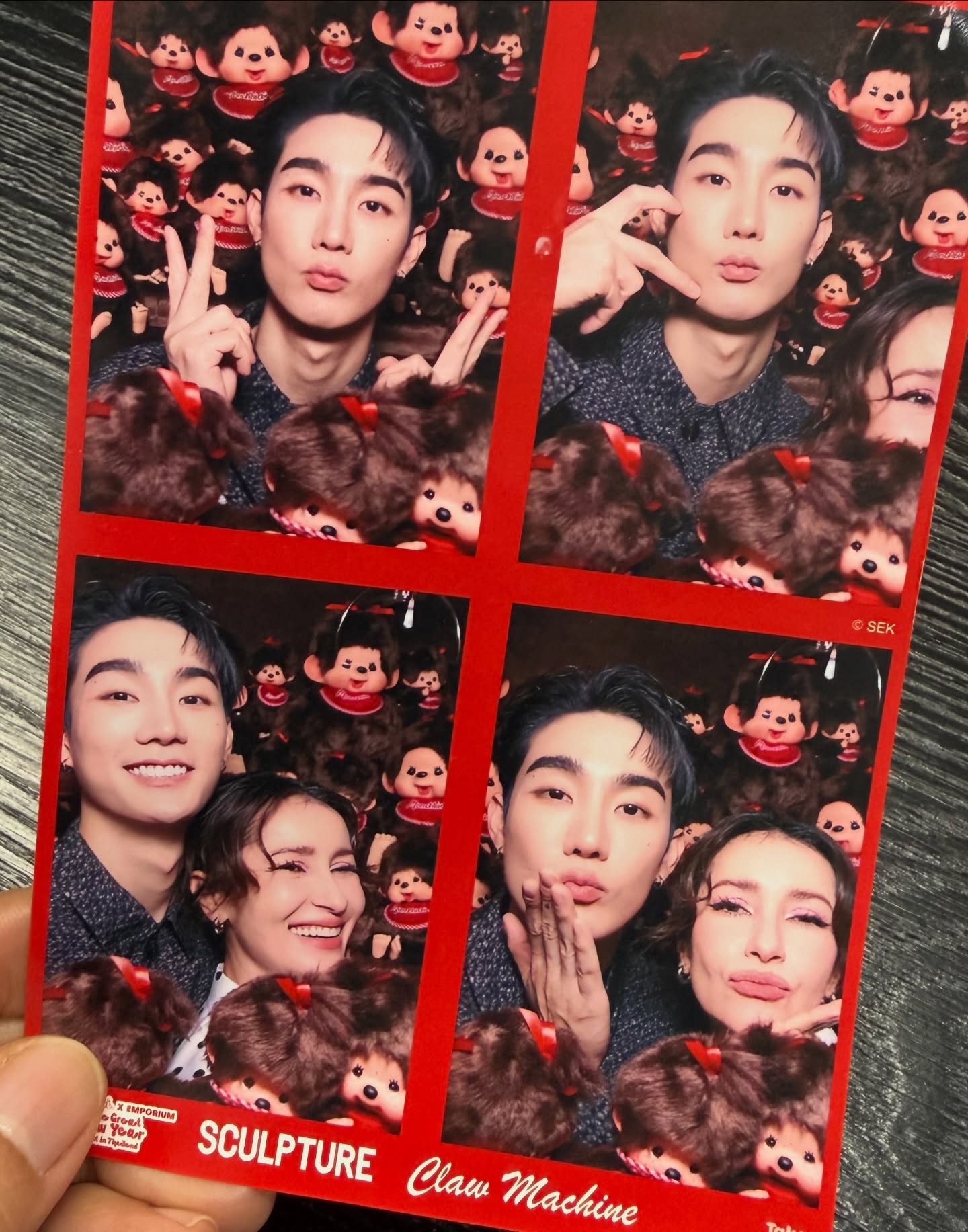 แอน ทองประสม