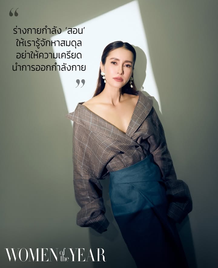 แอน ทองประสม