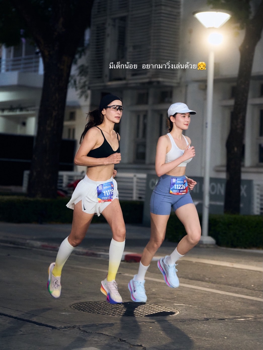 แอน ทองประสม