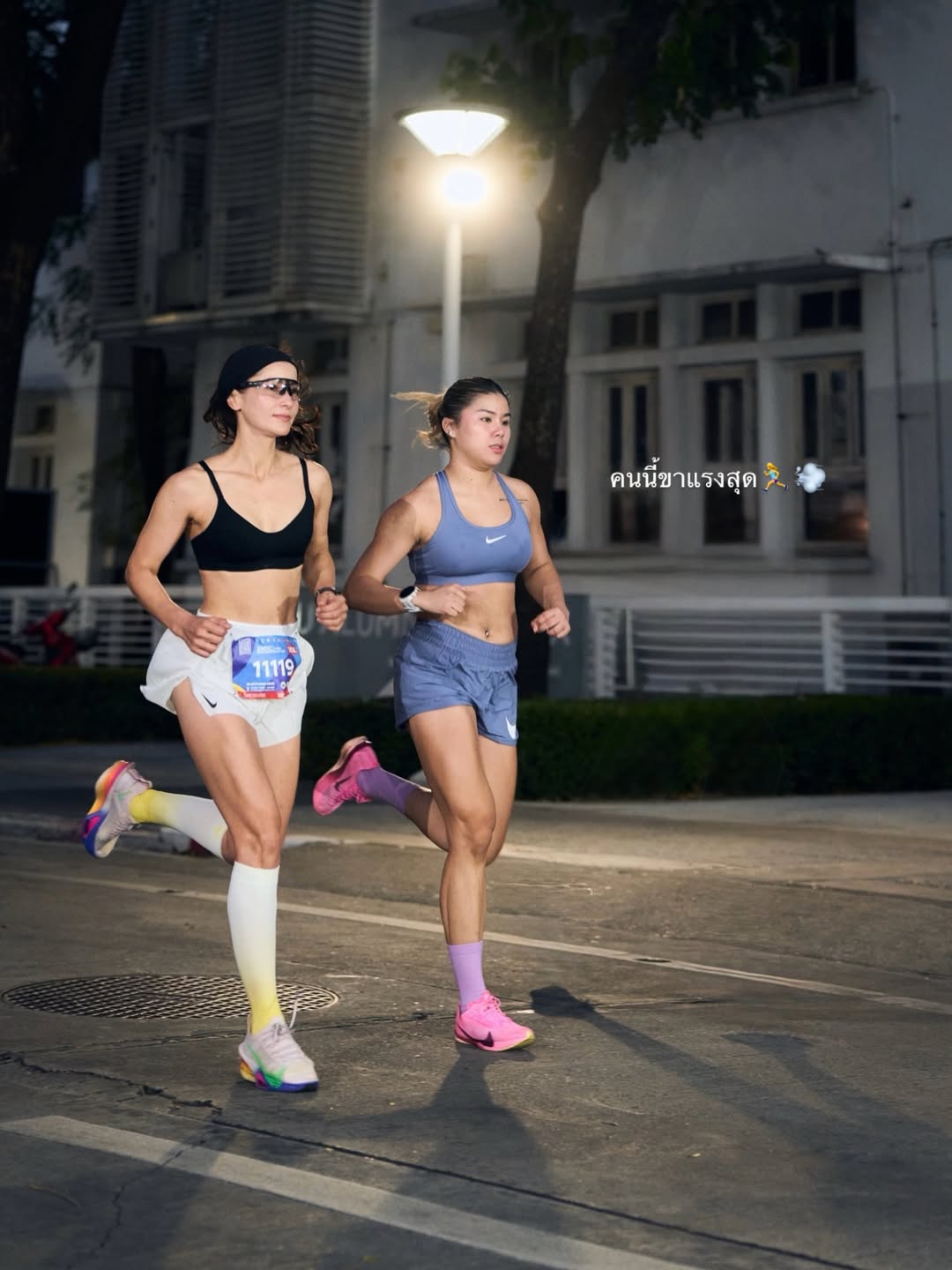 แอน ทองประสม