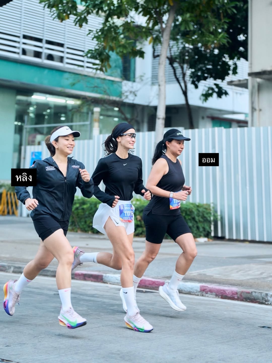 แอน ทองประสม