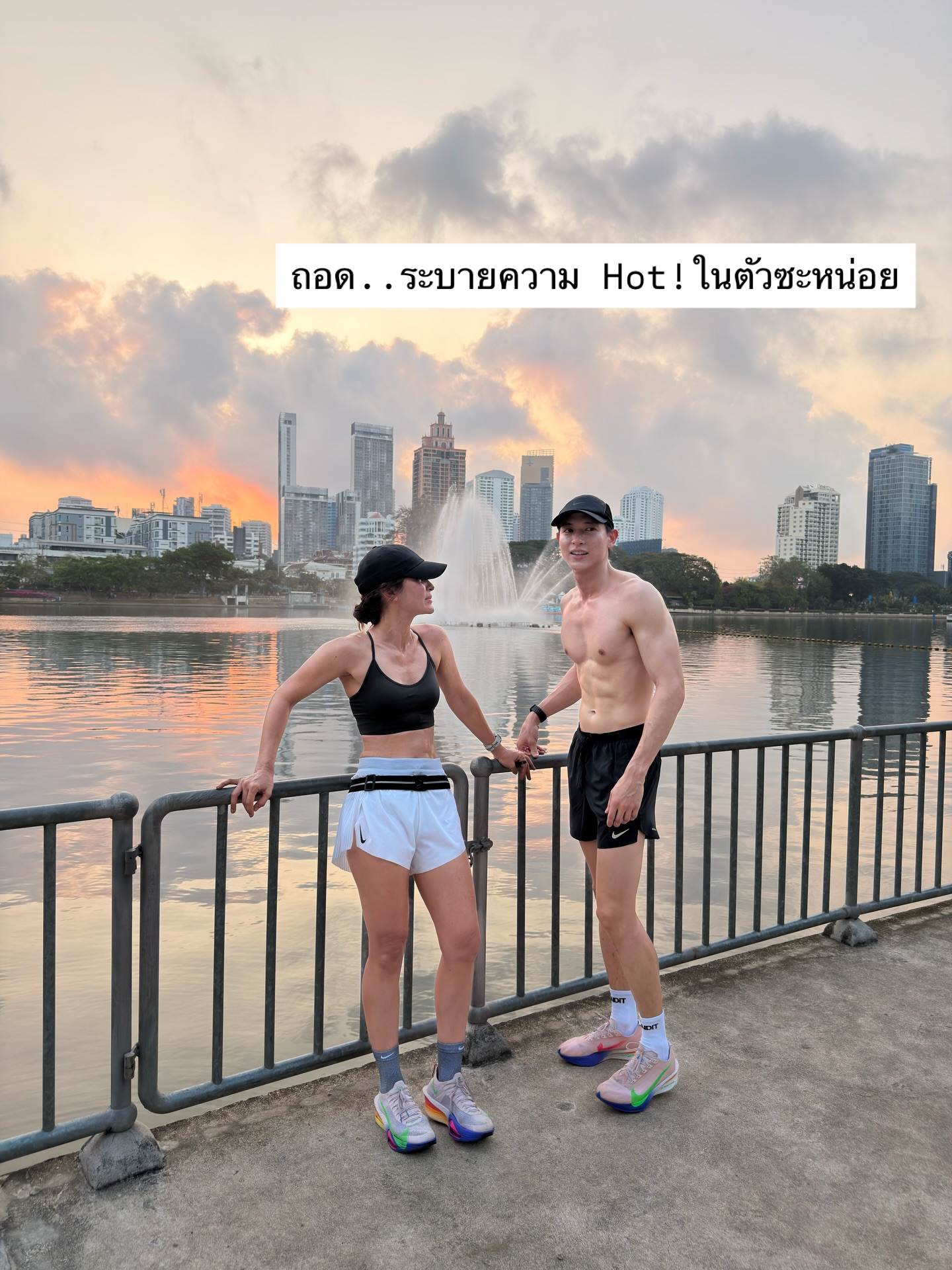 แอน ทองประสม