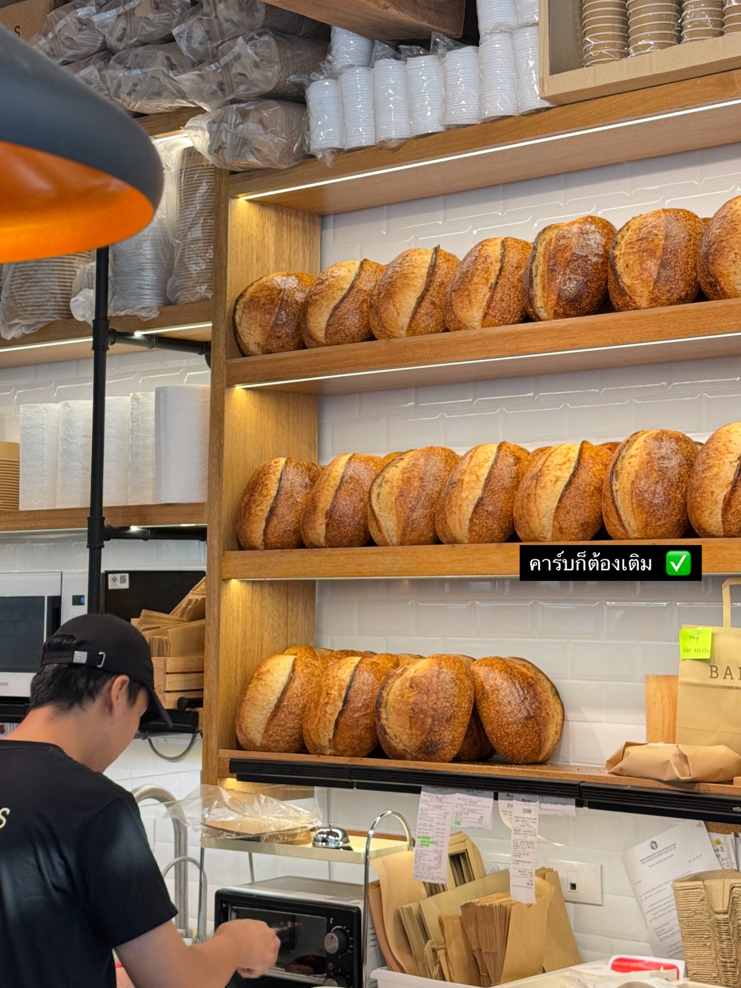 แอน ทองประสม