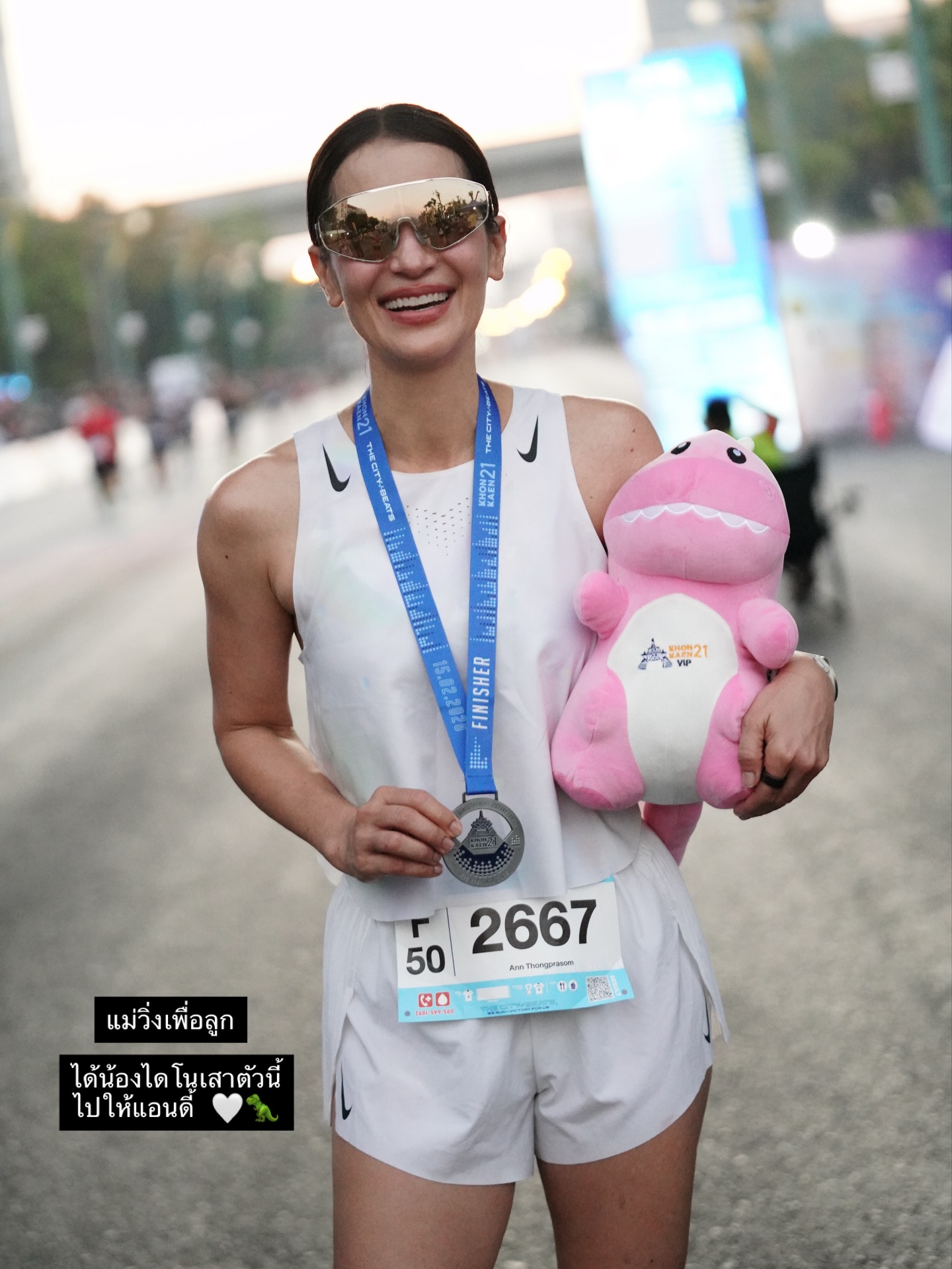 แอน ทองประสม