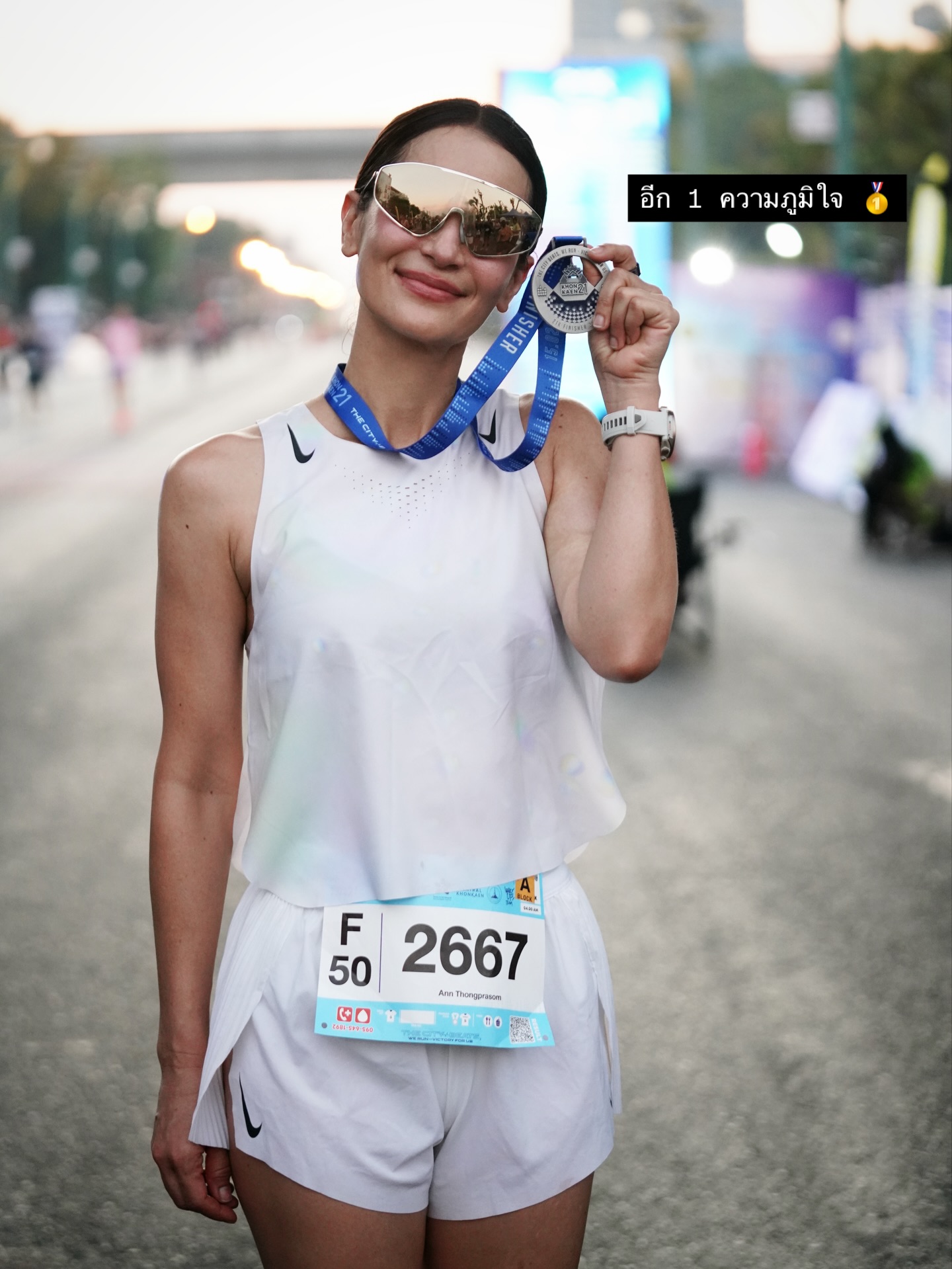 แอน ทองประสม